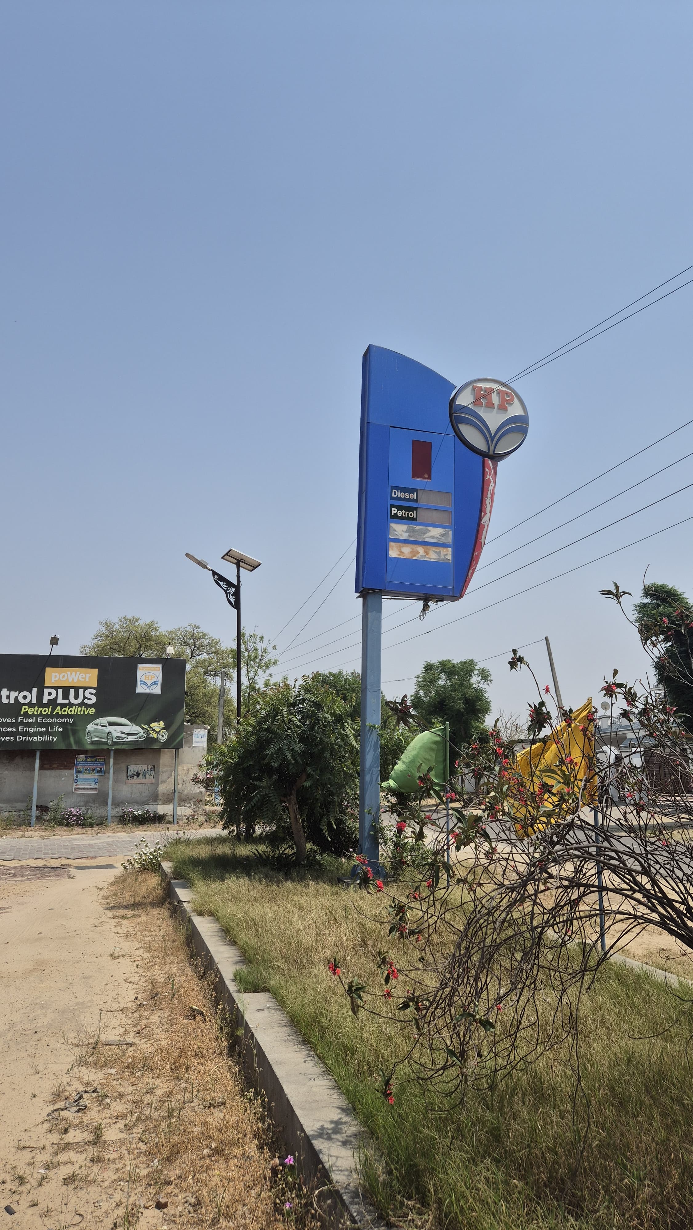 Hindustan Petroleum Corporation Limited - Meemsa, Sangrur