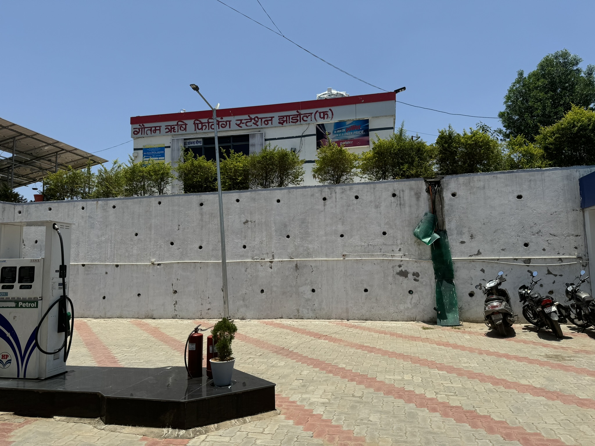 Hindustan Petroleum Corporation Limited - Jharol, Udaipur