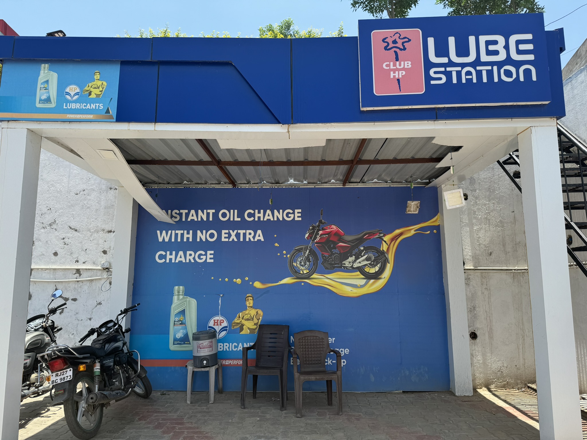 Hindustan Petroleum Corporation Limited - Jharol, Udaipur