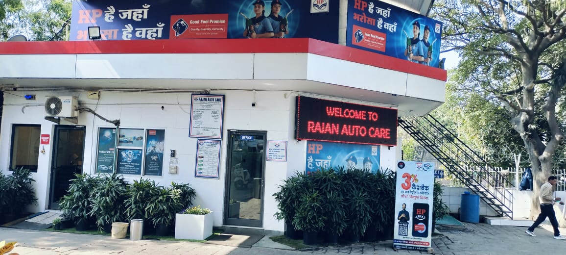 Hindustan Petroleum Corporation Limited - Sector 17, Gurugram