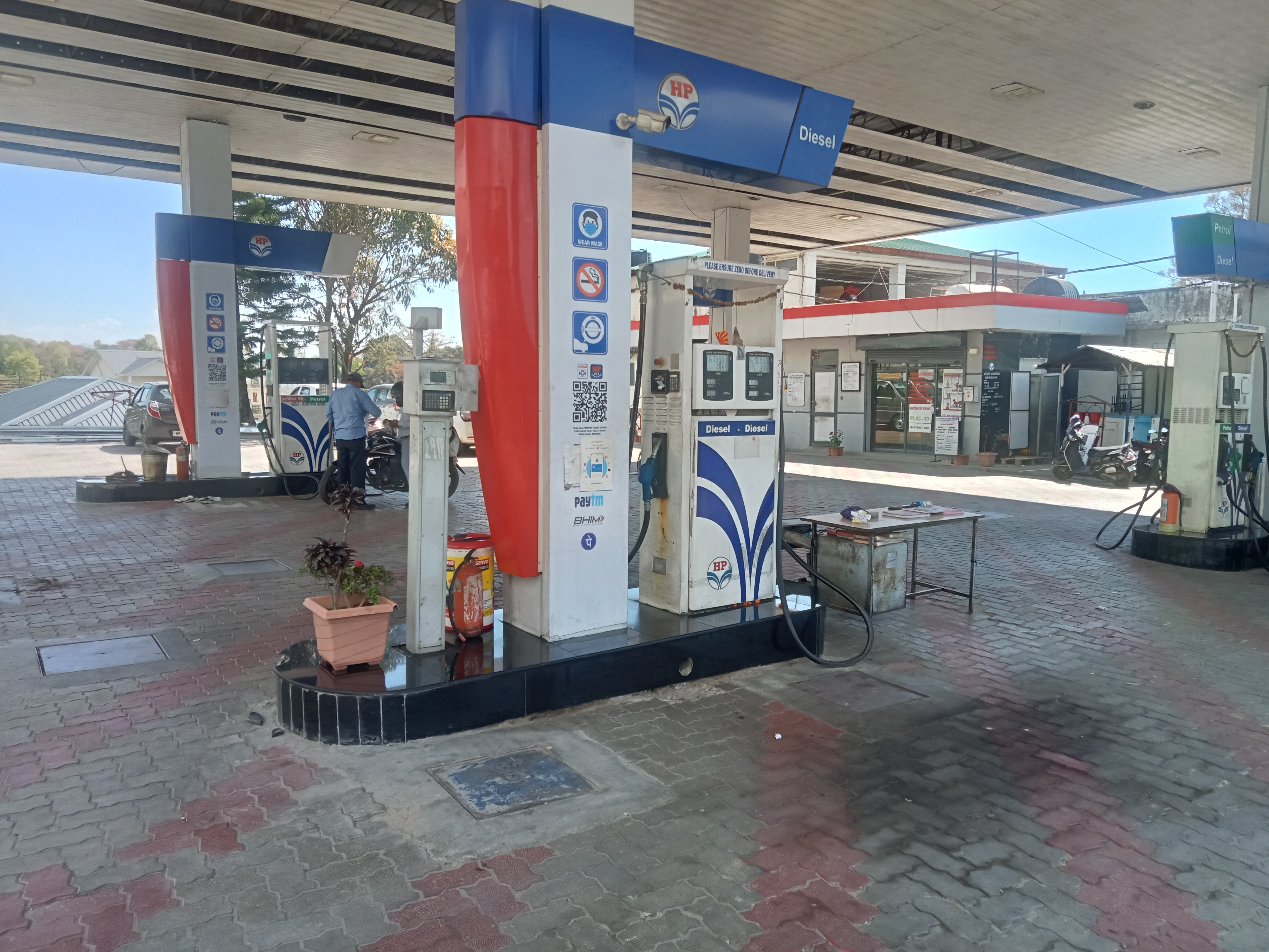 Hindustan Petroleum Corporation Limited - Tanda, Palampur