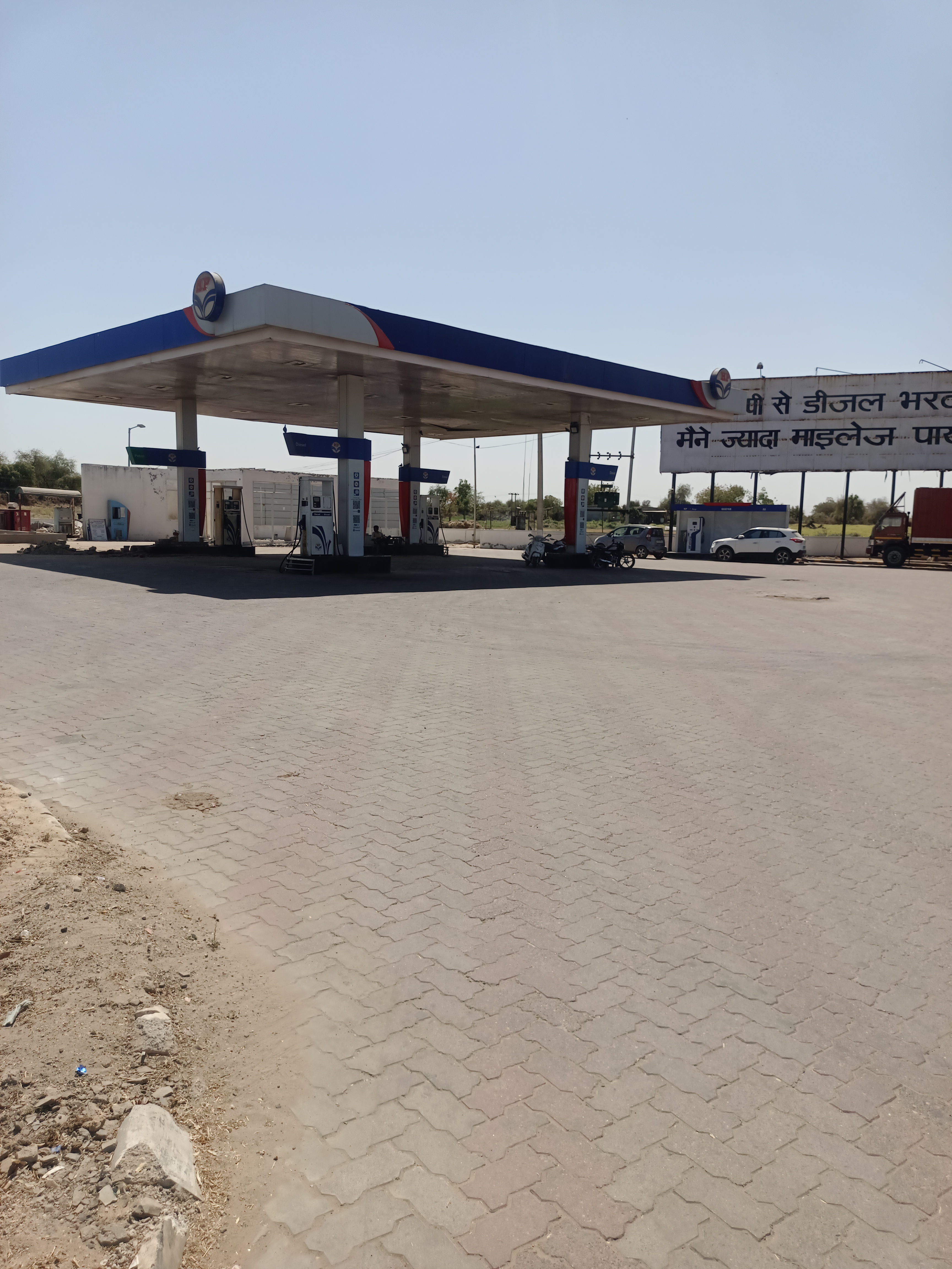 Hindustan Petroleum Corporation Limited - Gardali, Jalore