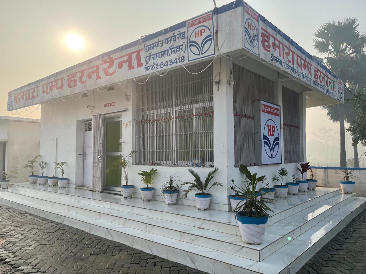 Hindustan Petroleum Corporation Limited - Harnaraina, East Champaran