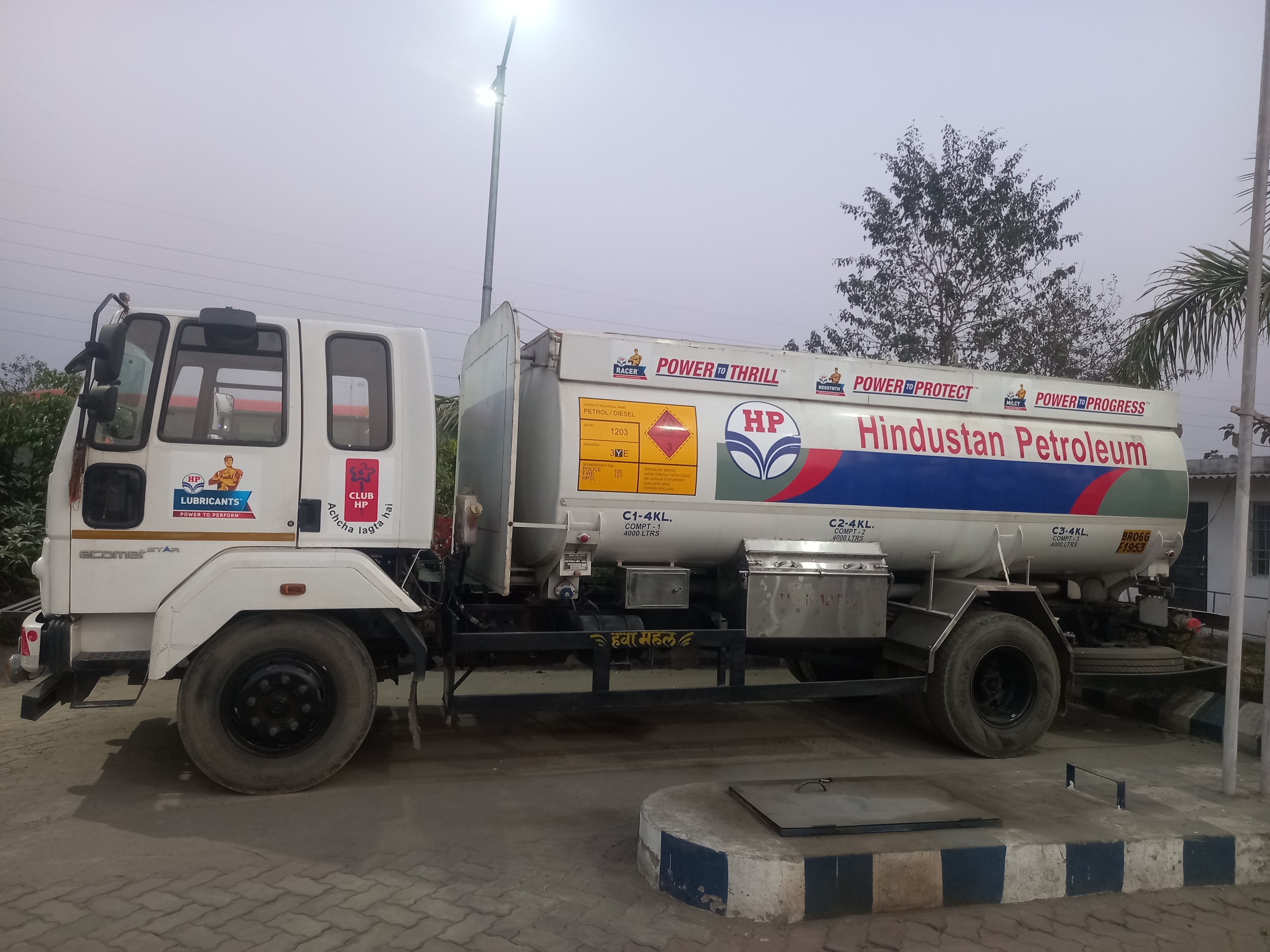 Hindustan Petroleum Corporation Limited - Sangrampur, East Champaran