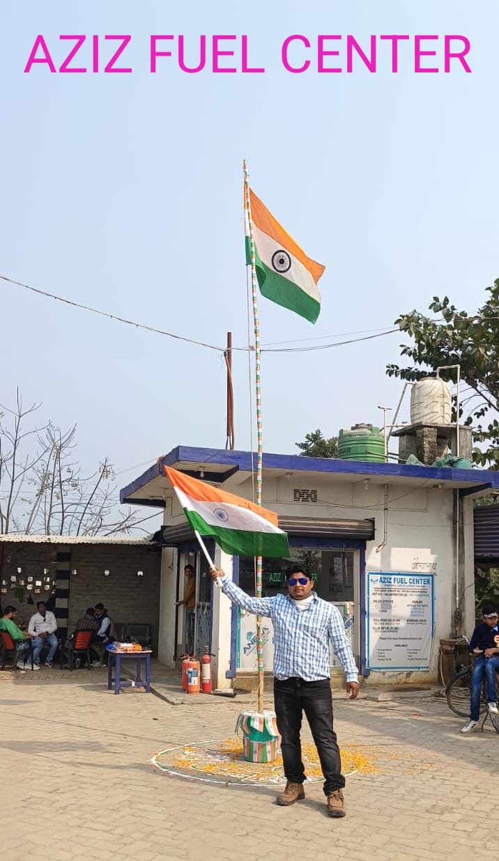 Hindustan Petroleum Corporation Limited - Baigna, Katihar