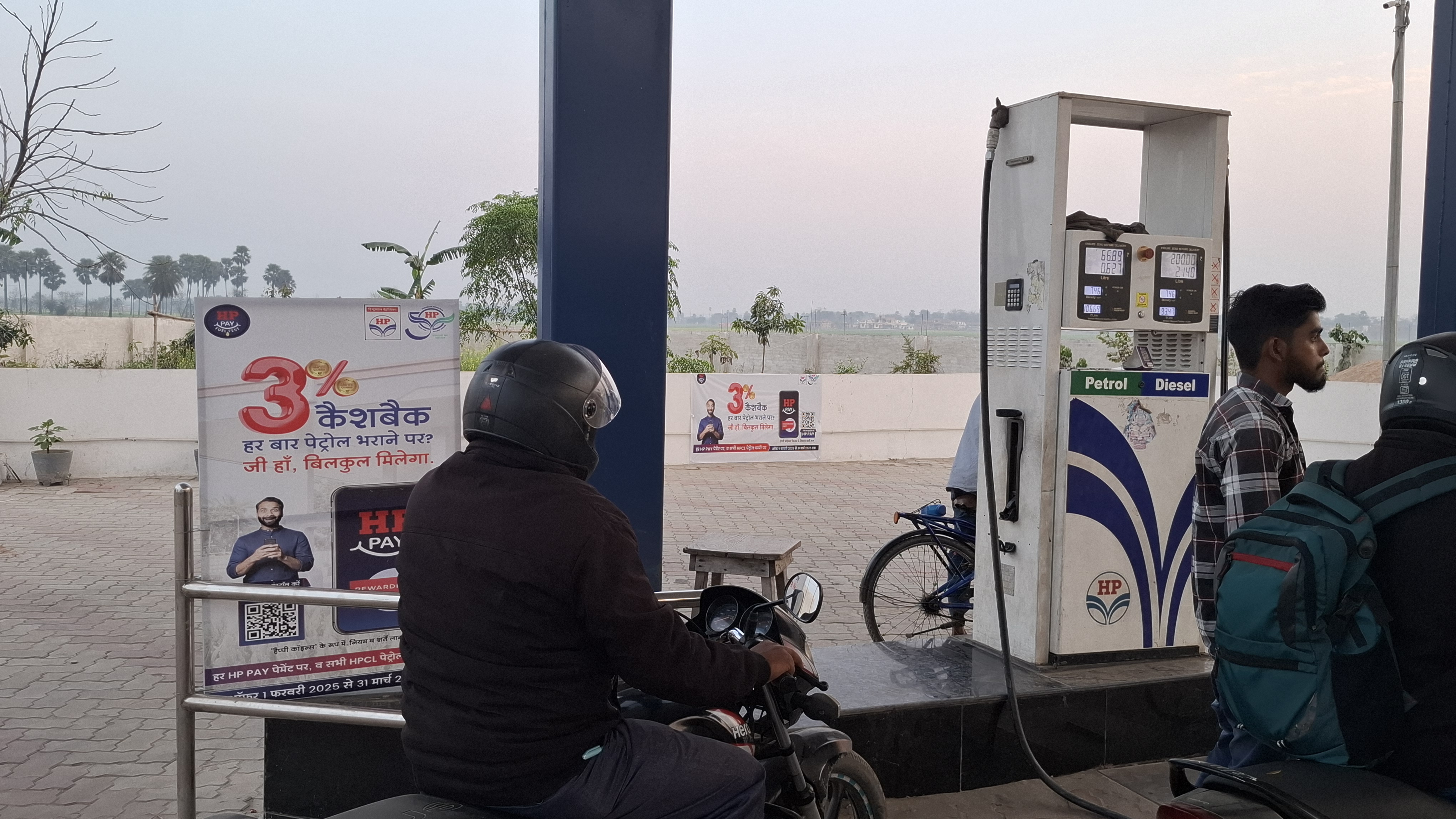 Hindustan Petroleum Corporation Limited - Raghunathpur, Motihari