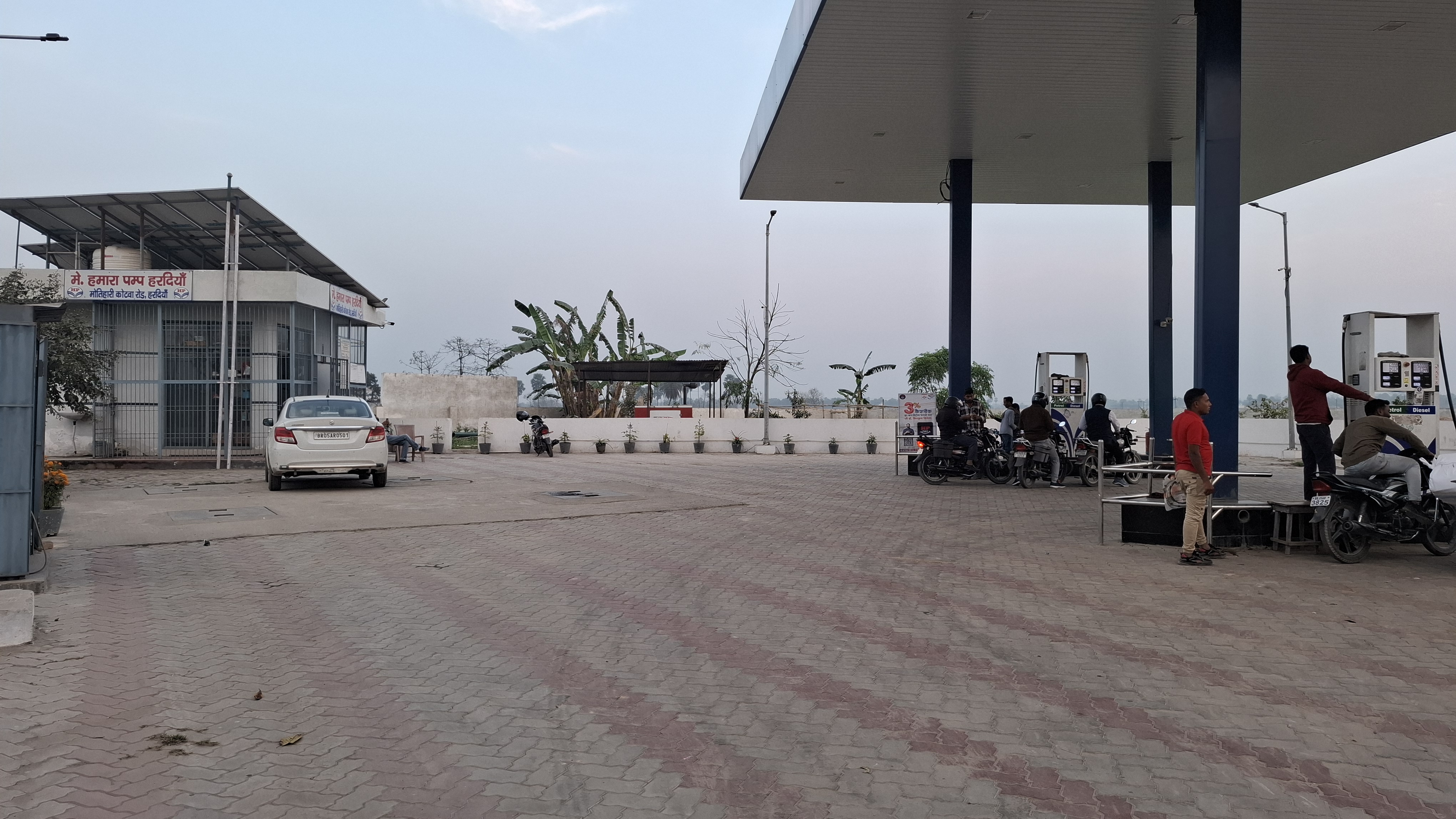 Hindustan Petroleum Corporation Limited - Raghunathpur, Motihari