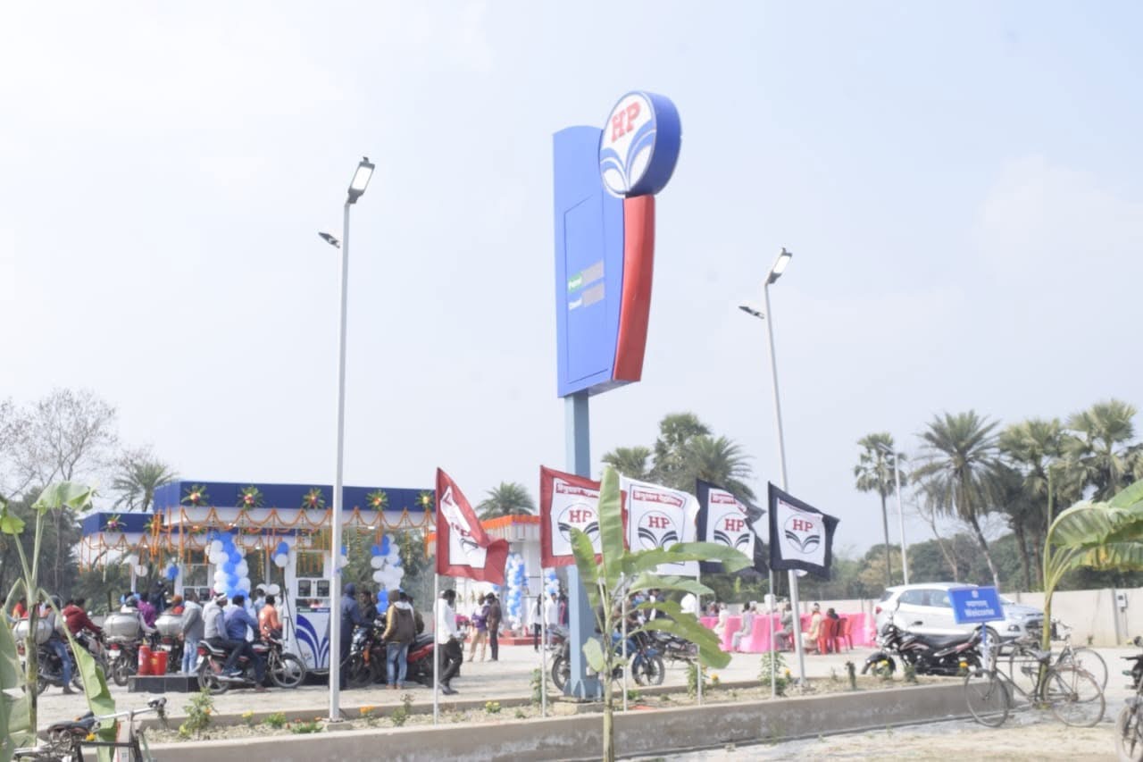 Hindustan Petroleum Corporation Limited - Patori, Samastipur
