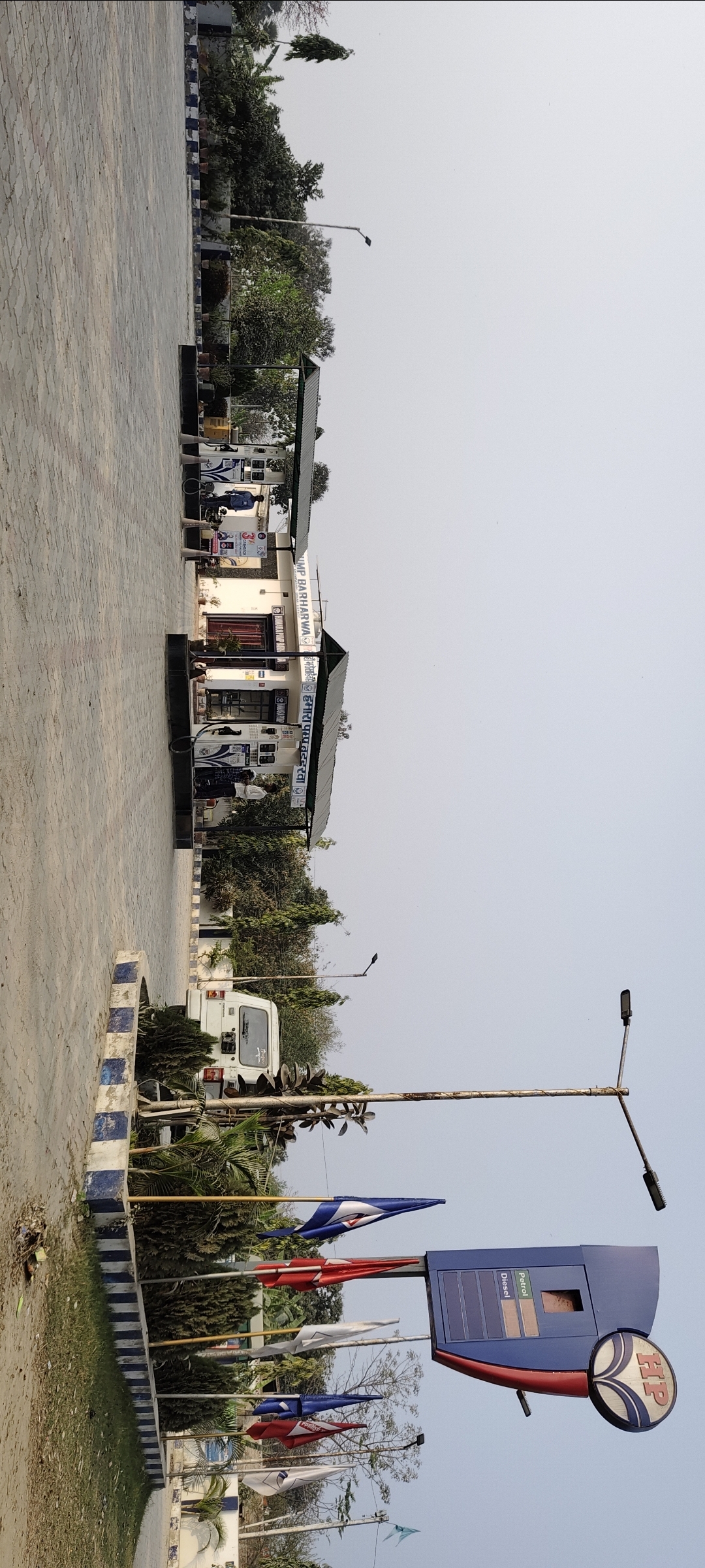 Hindustan Petroleum Corporation Limited - Turkauliya, East Champaran