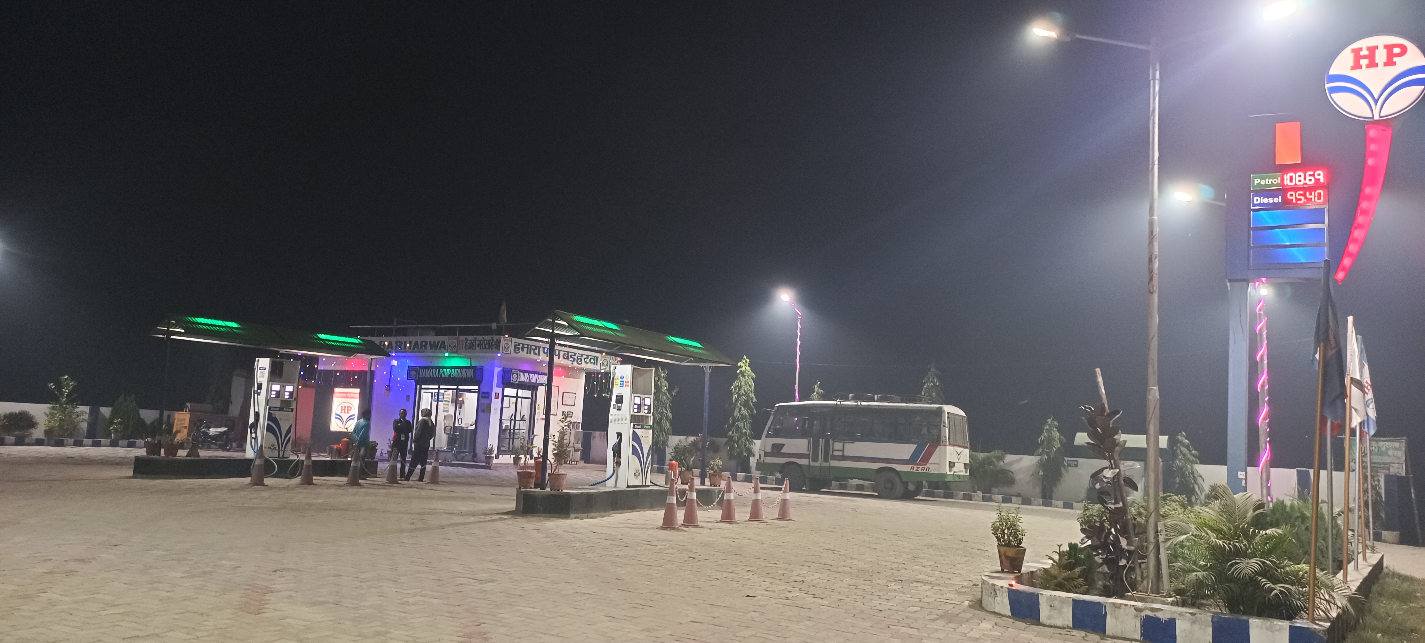 Hindustan Petroleum Corporation Limited - Turkauliya, East Champaran