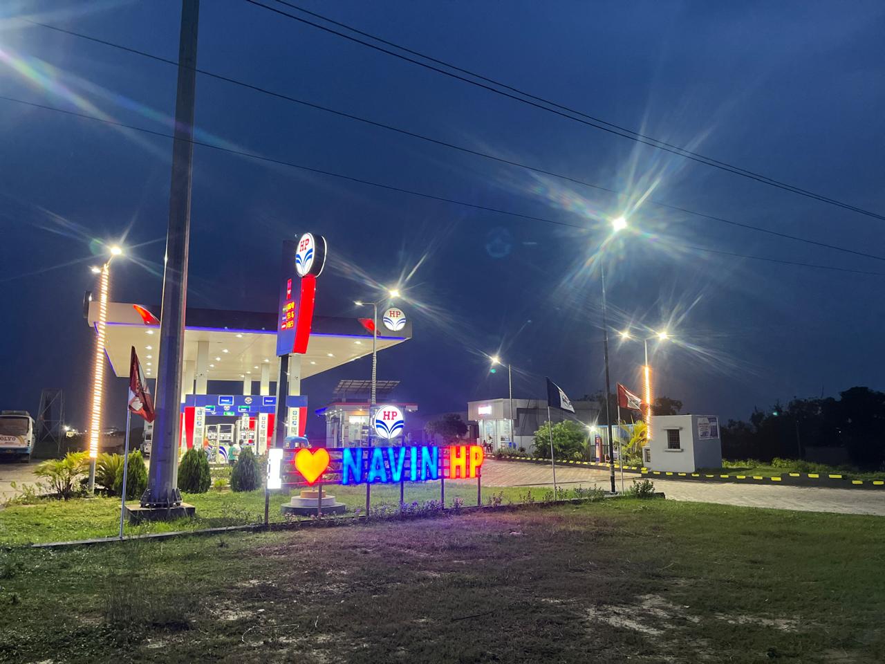 Hindustan Petroleum Corporation Limited - Araria Sangram, Madhubani