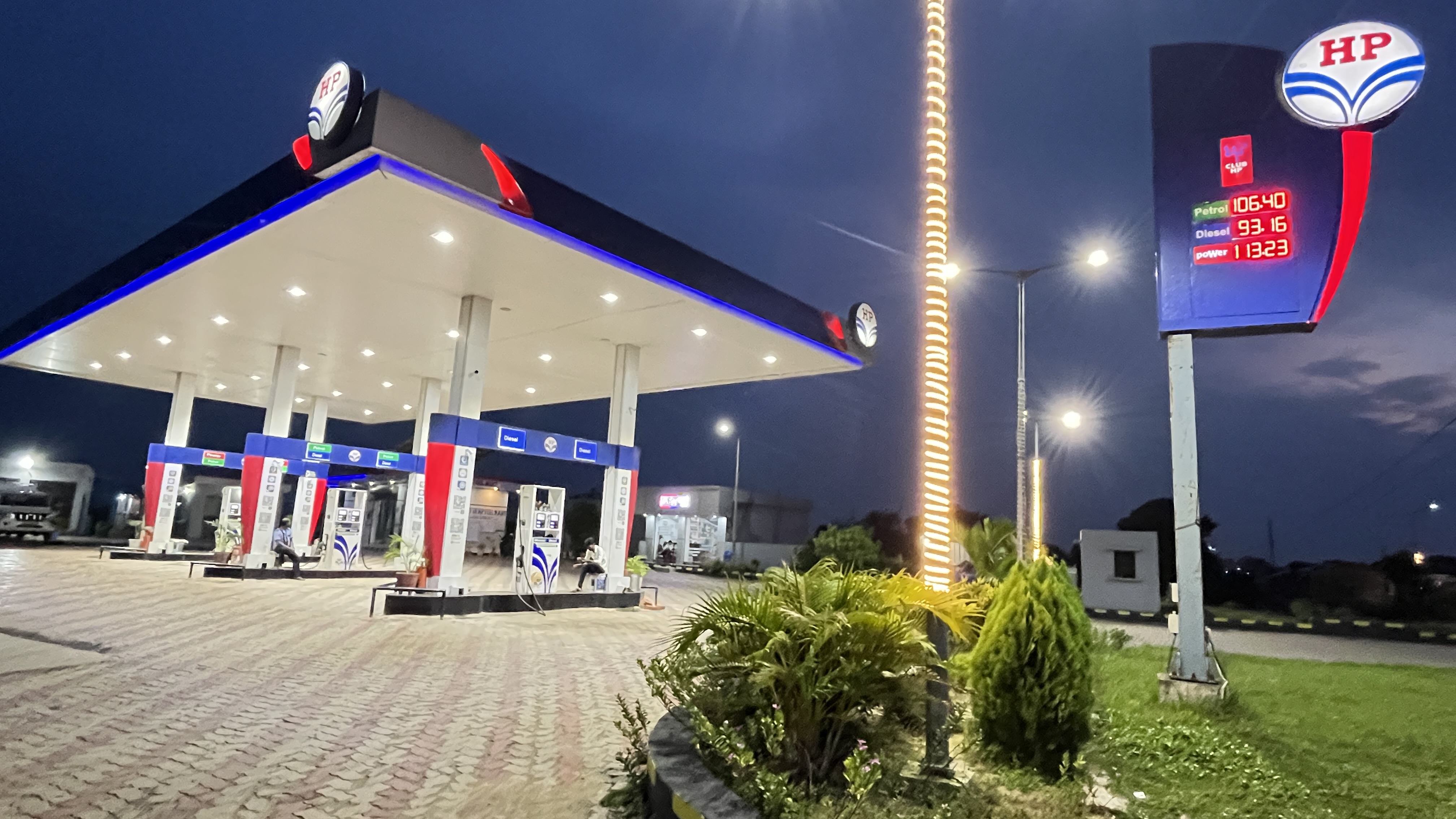Hindustan Petroleum Corporation Limited - Araria Sangram, Madhubani