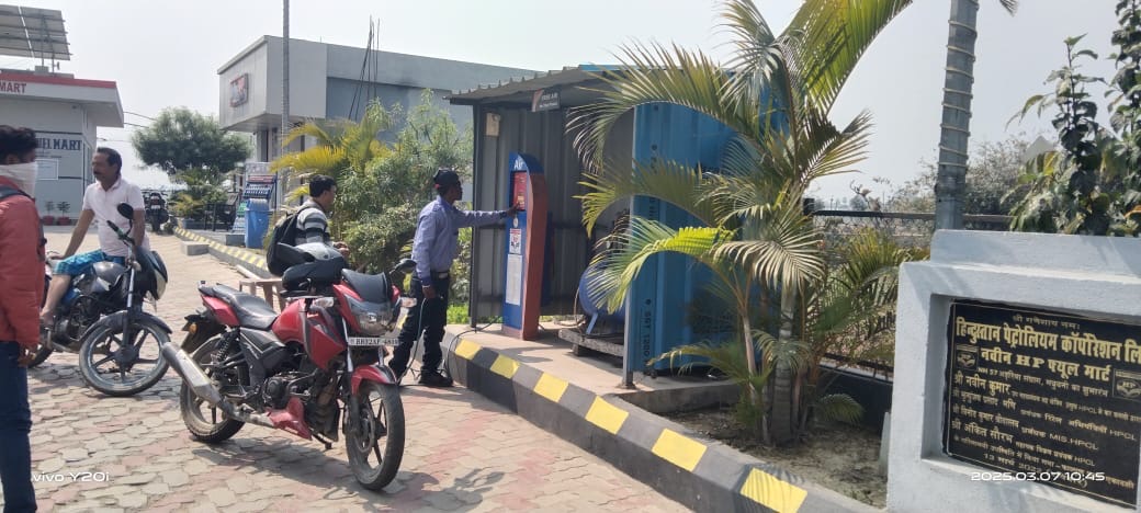 Hindustan Petroleum Corporation Limited - Araria Sangram, Madhubani