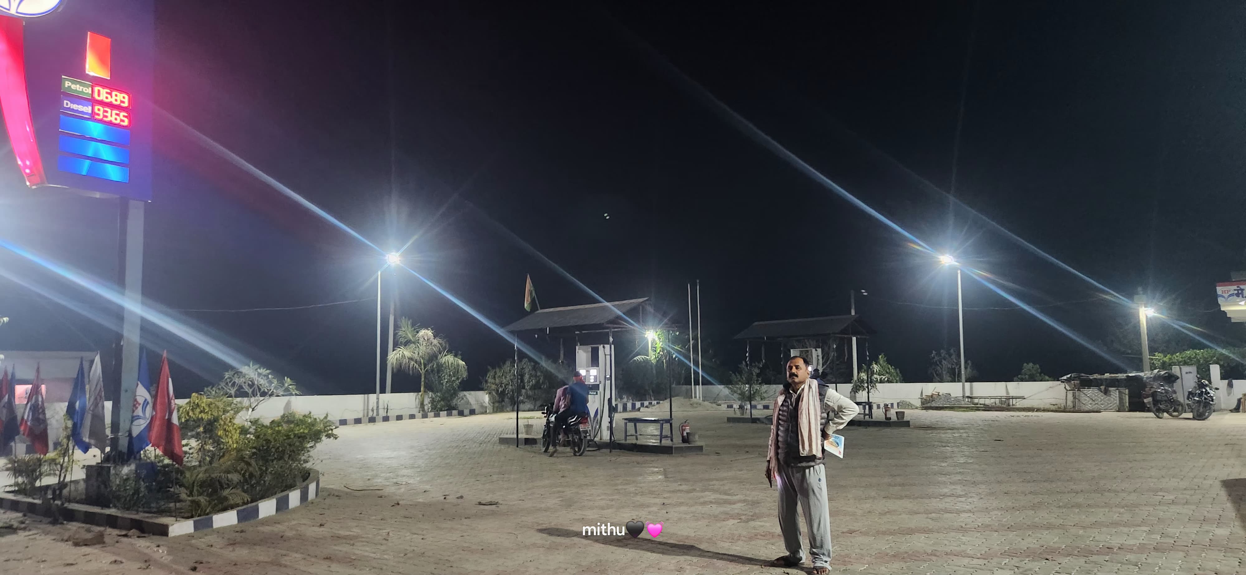 Hindustan Petroleum Corporation Limited - Jaitapur, East Champaran