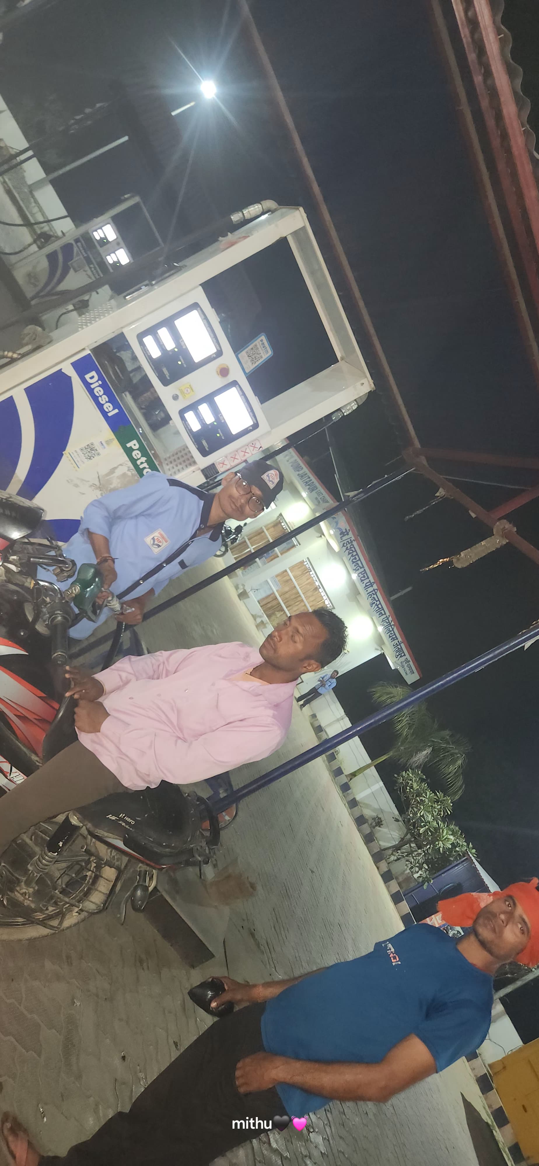 Hindustan Petroleum Corporation Limited - Jaitapur, East Champaran