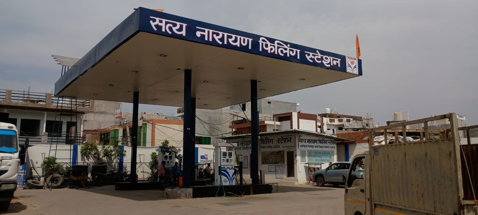 Hindustan Petroleum Corporation Limited - Nijampur Malhaur, Lucknow