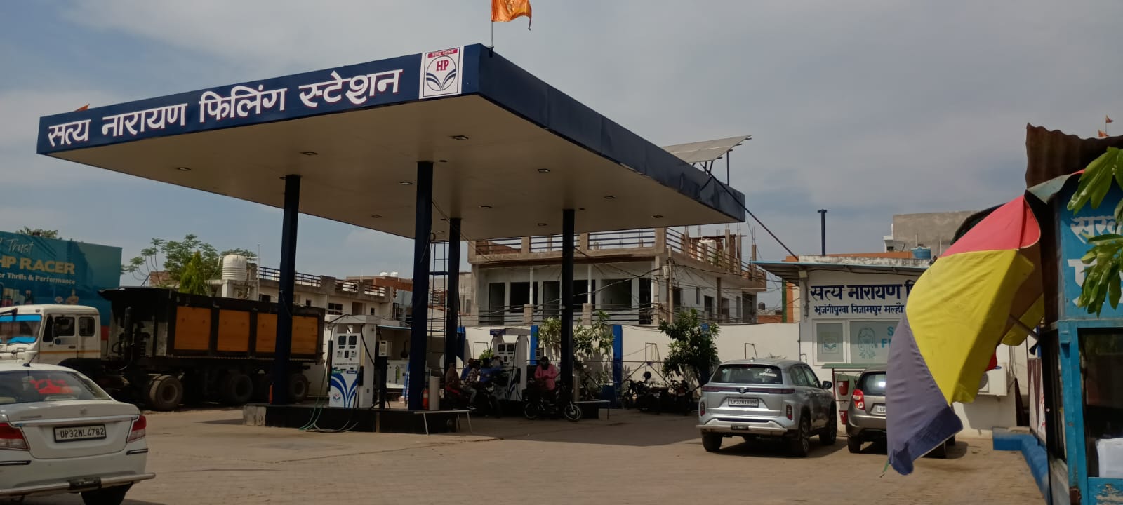 Hindustan Petroleum Corporation Limited - Nijampur Malhaur, Lucknow