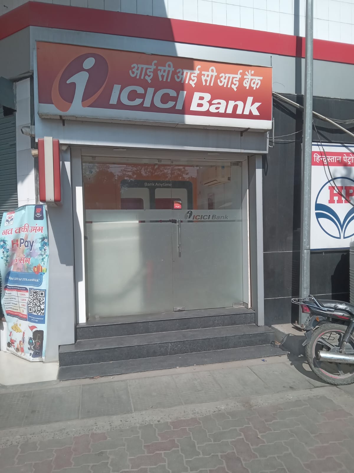 Hindustan Petroleum Corporation Limited - Sarita Vihar, New Delhi