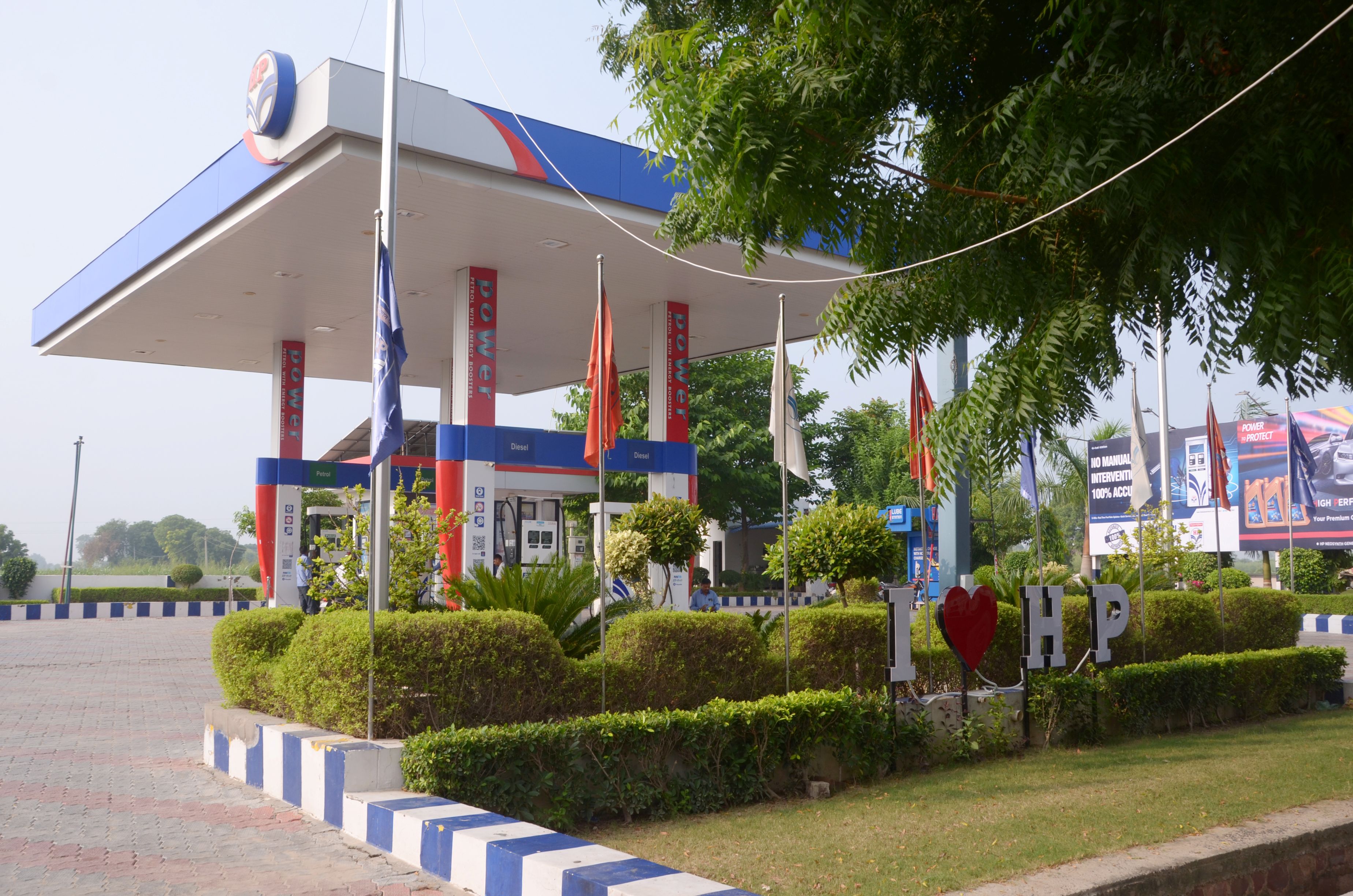 Hindustan Petroleum Corporation Limited - Tundla, Firozabad