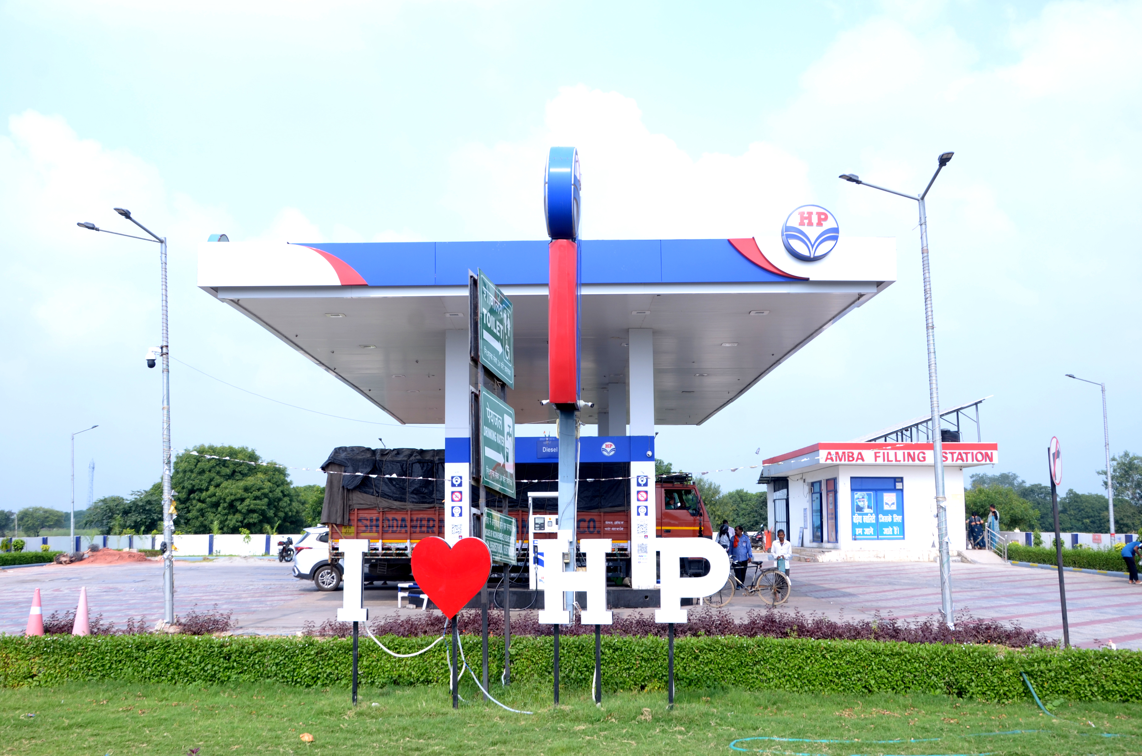Hindustan Petroleum Corporation Limited - Tundla, Firozabad