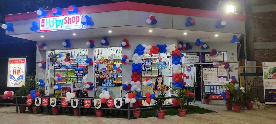 Hindustan Petroleum Corporation Limited - Kalyanpur, Kanpur