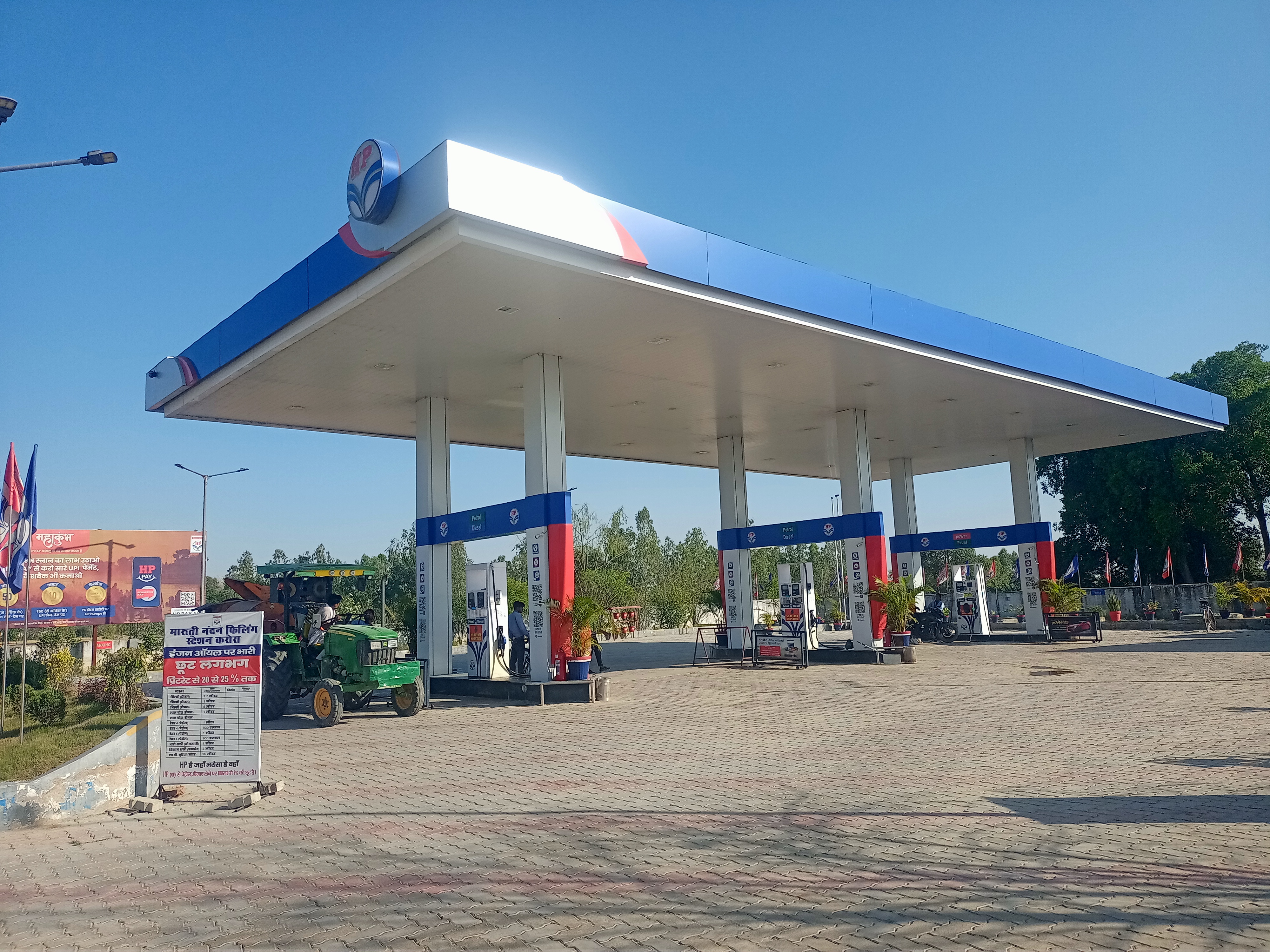 Hindustan Petroleum Corporation Limited - Karora, Lucknow