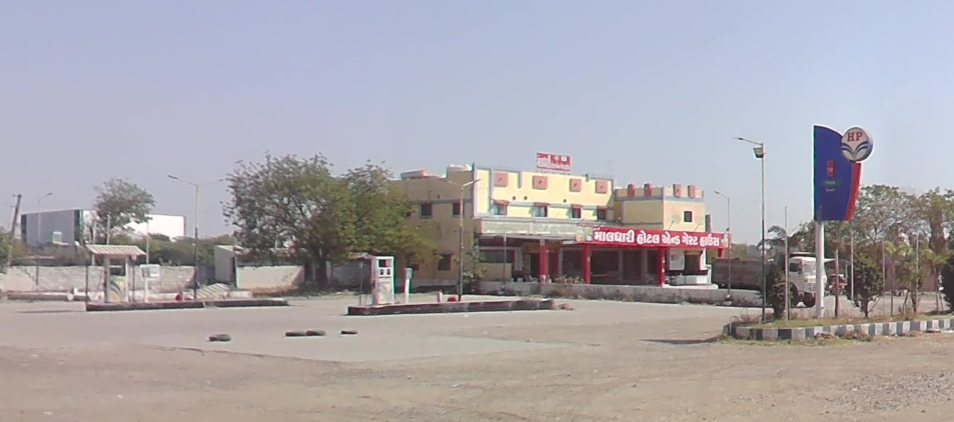 Hindustan Petroleum Corporation Limited - Gomta, Gondal