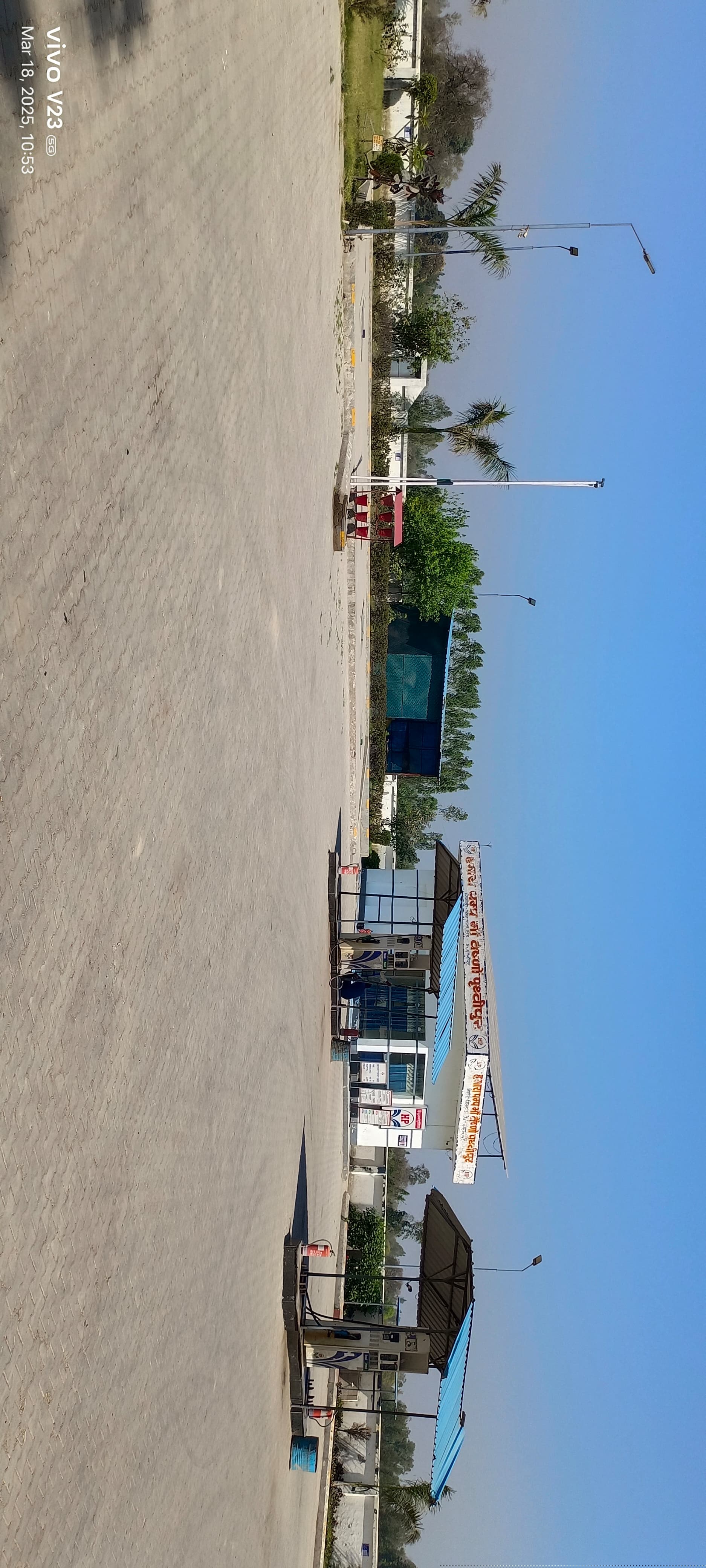 Hindustan Petroleum Corporation Limited - Bhataura Prathvipur, Shahjahanpur