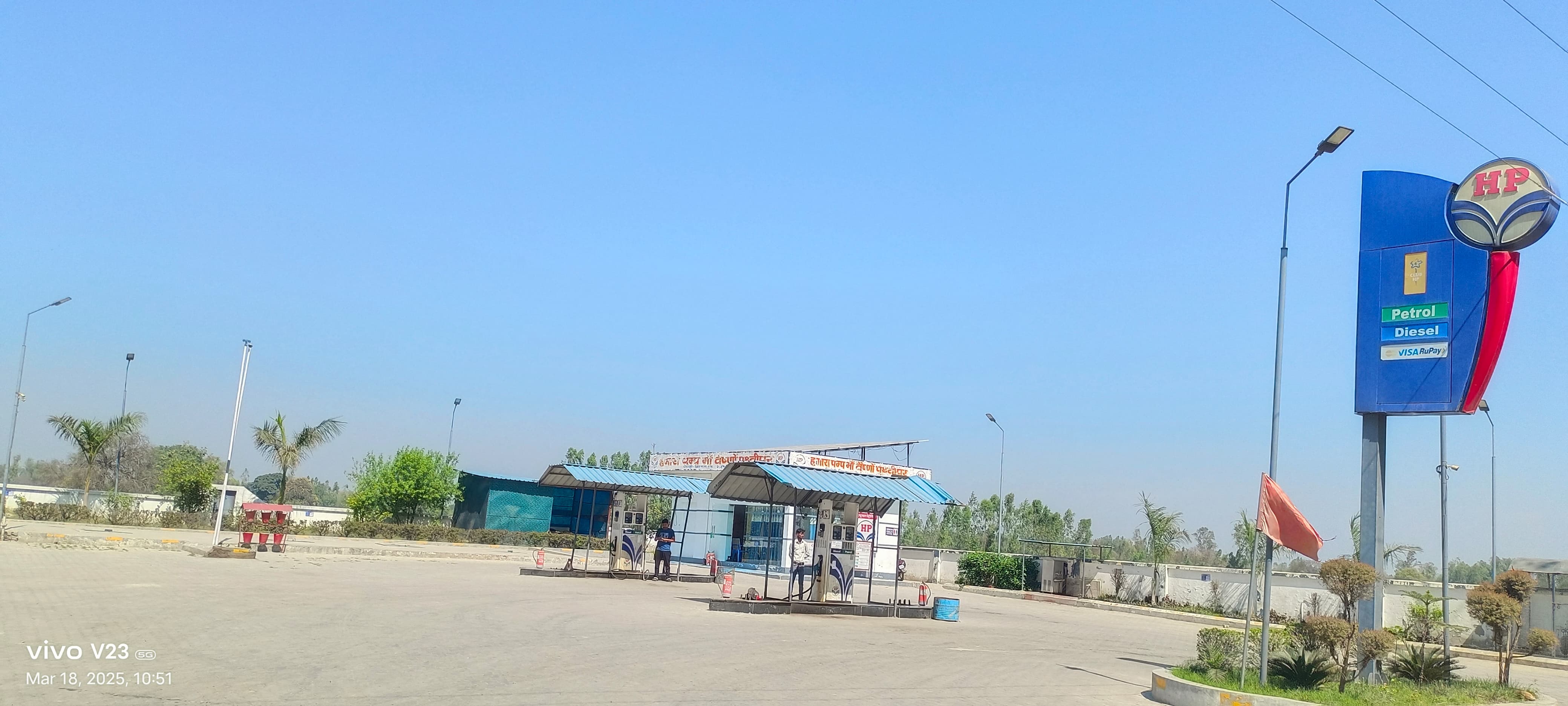Hindustan Petroleum Corporation Limited - Bhataura Prathvipur, Shahjahanpur