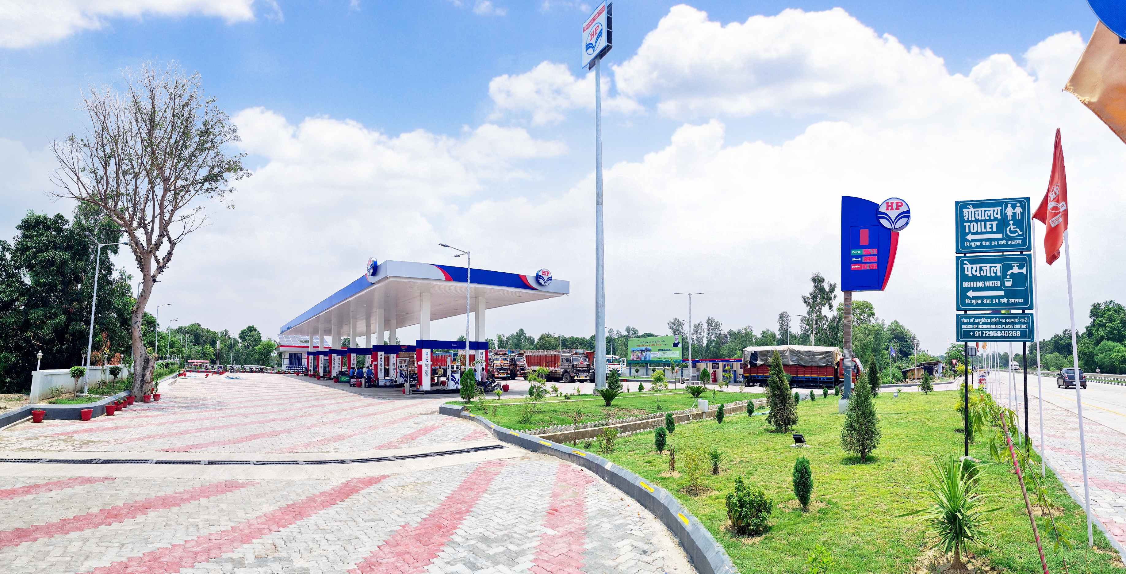 Hindustan Petroleum Corporation Limited - Gosupur, Barabanki