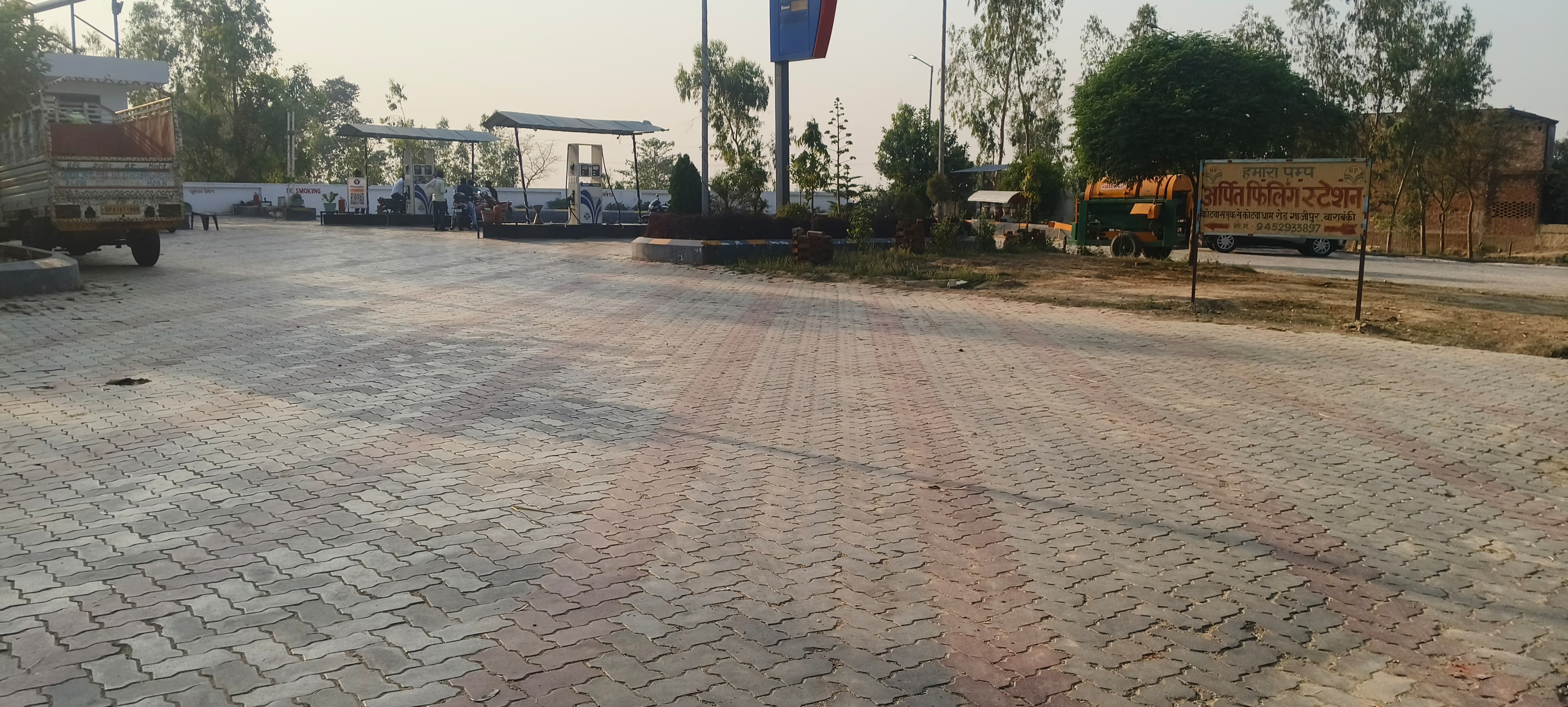 Hindustan Petroleum Corporation Limited - Gazipur, Barabanki