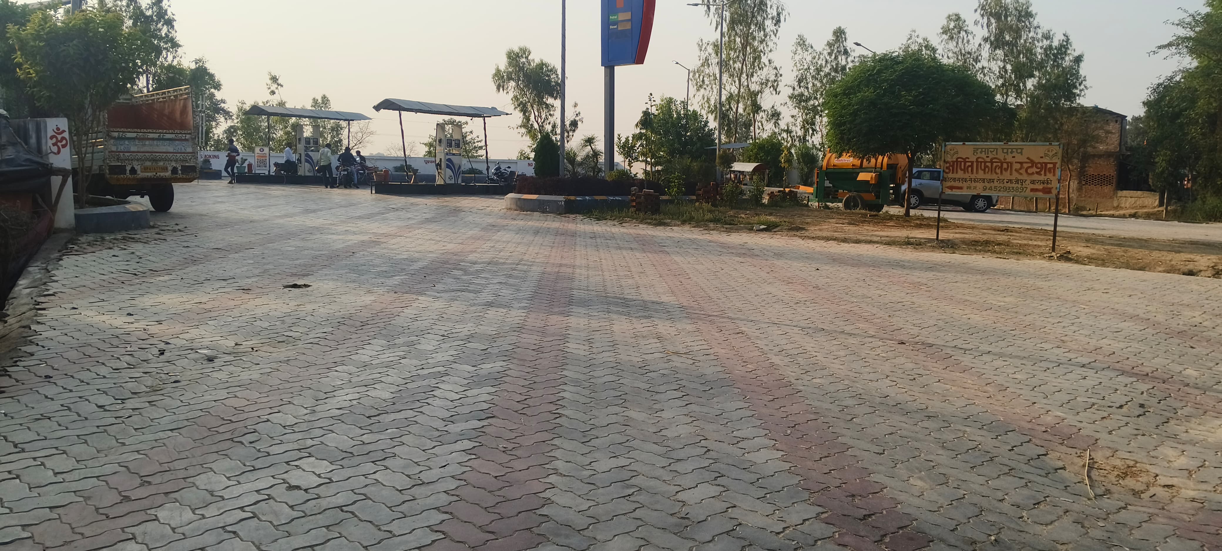 Hindustan Petroleum Corporation Limited - Gazipur, Barabanki