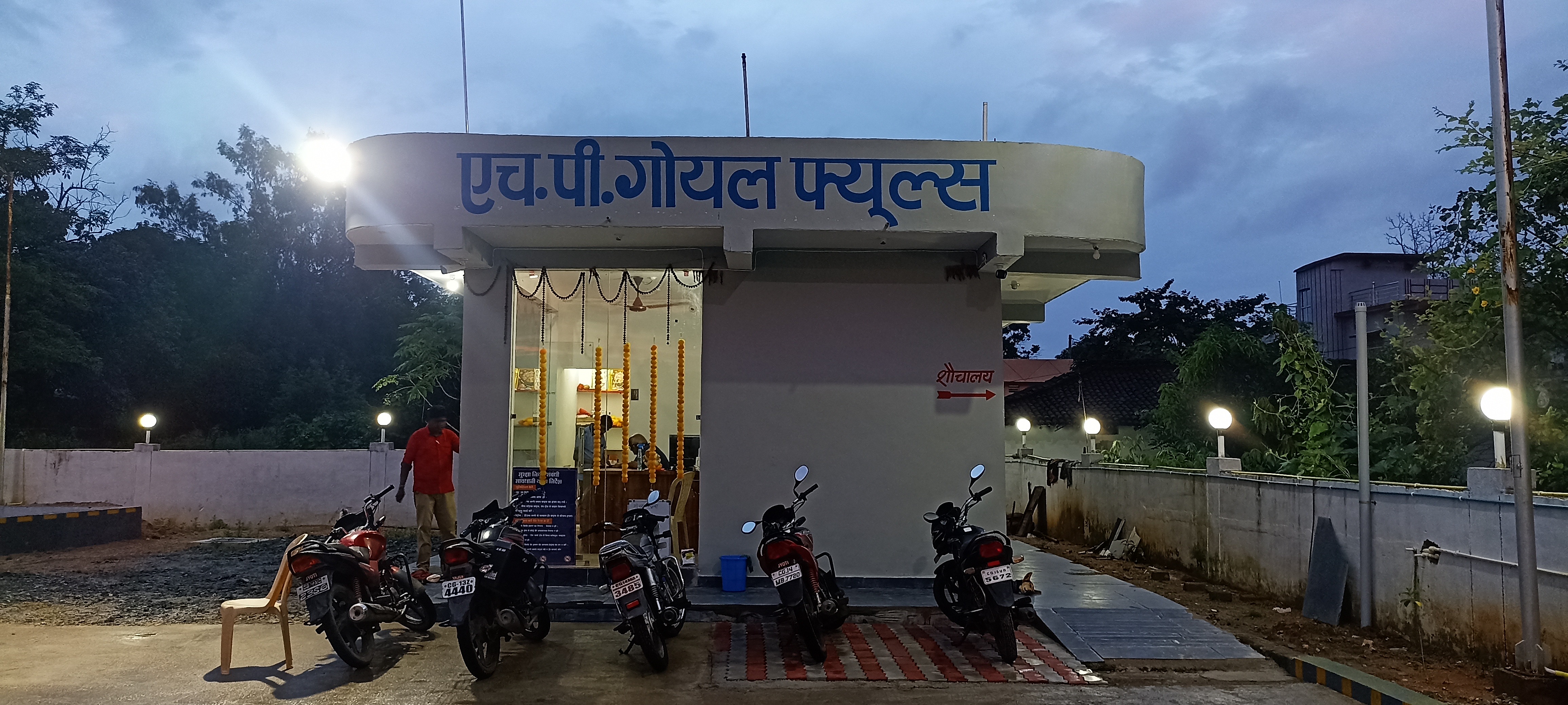 Hindustan Petroleum Corporation Limited - Kansabel, Jashpur