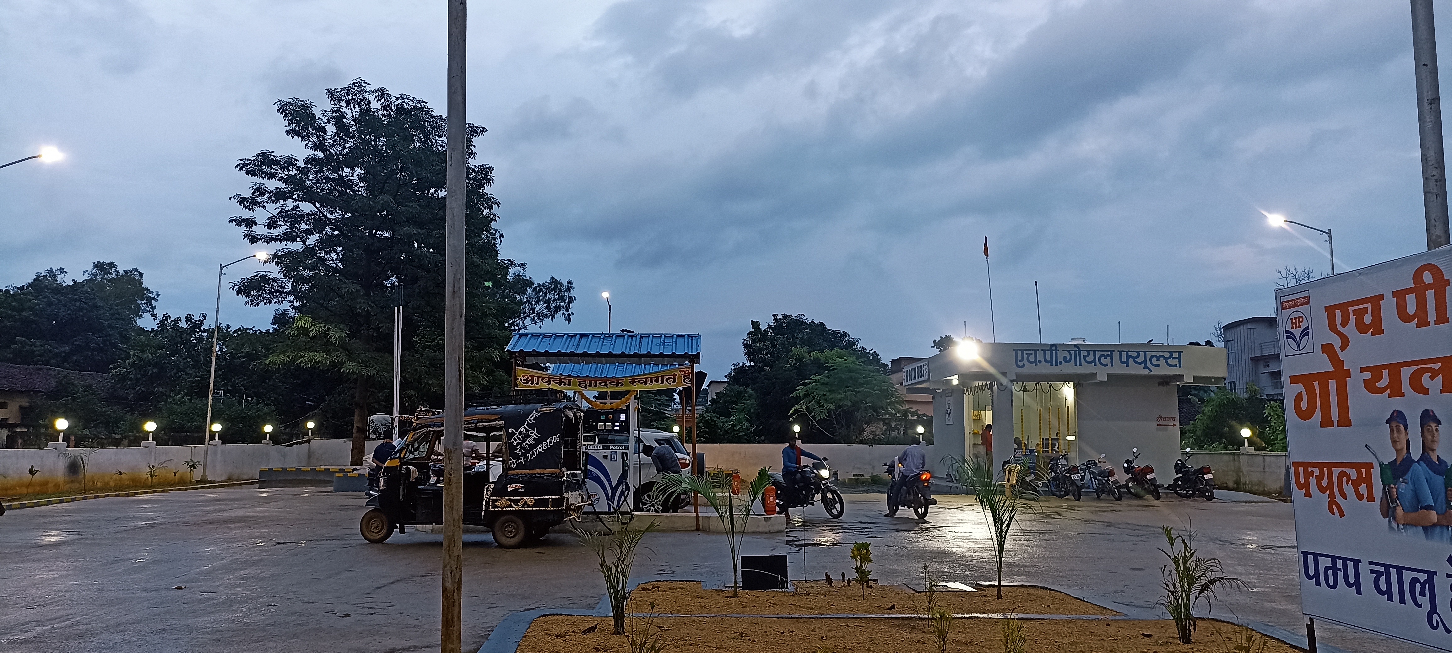Hindustan Petroleum Corporation Limited - Kansabel, Jashpur