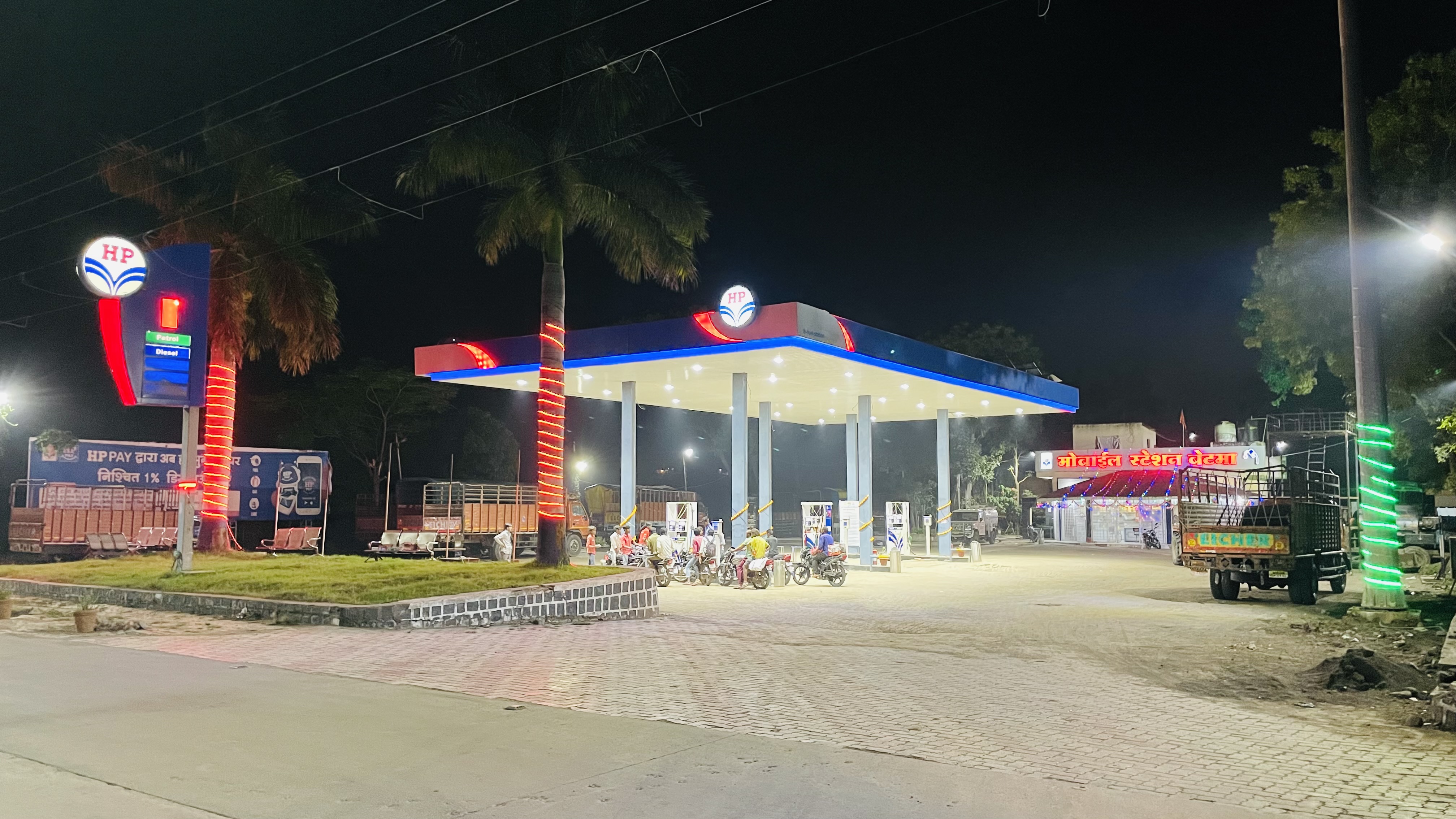 Hindustan Petroleum Corporation Limited - Betma, Indore