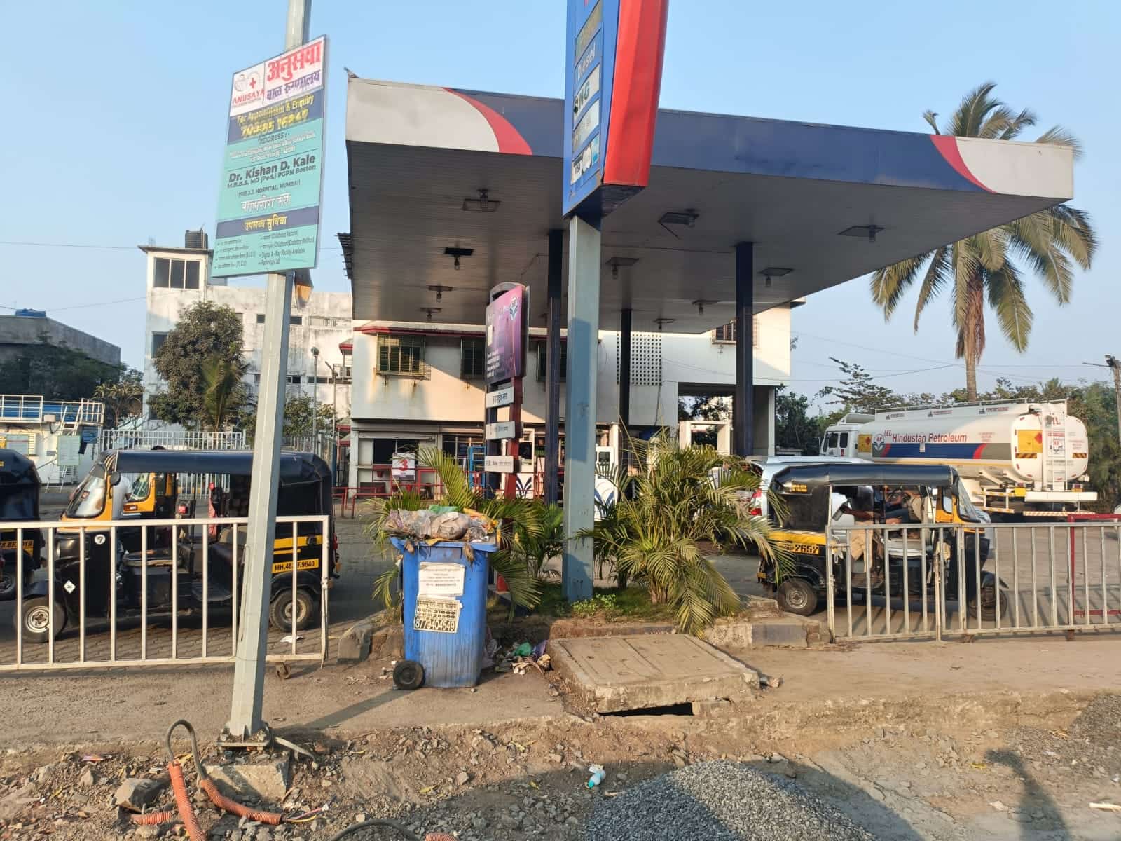 Hindustan Petroleum Corporation Limited - Chandansar, Virar