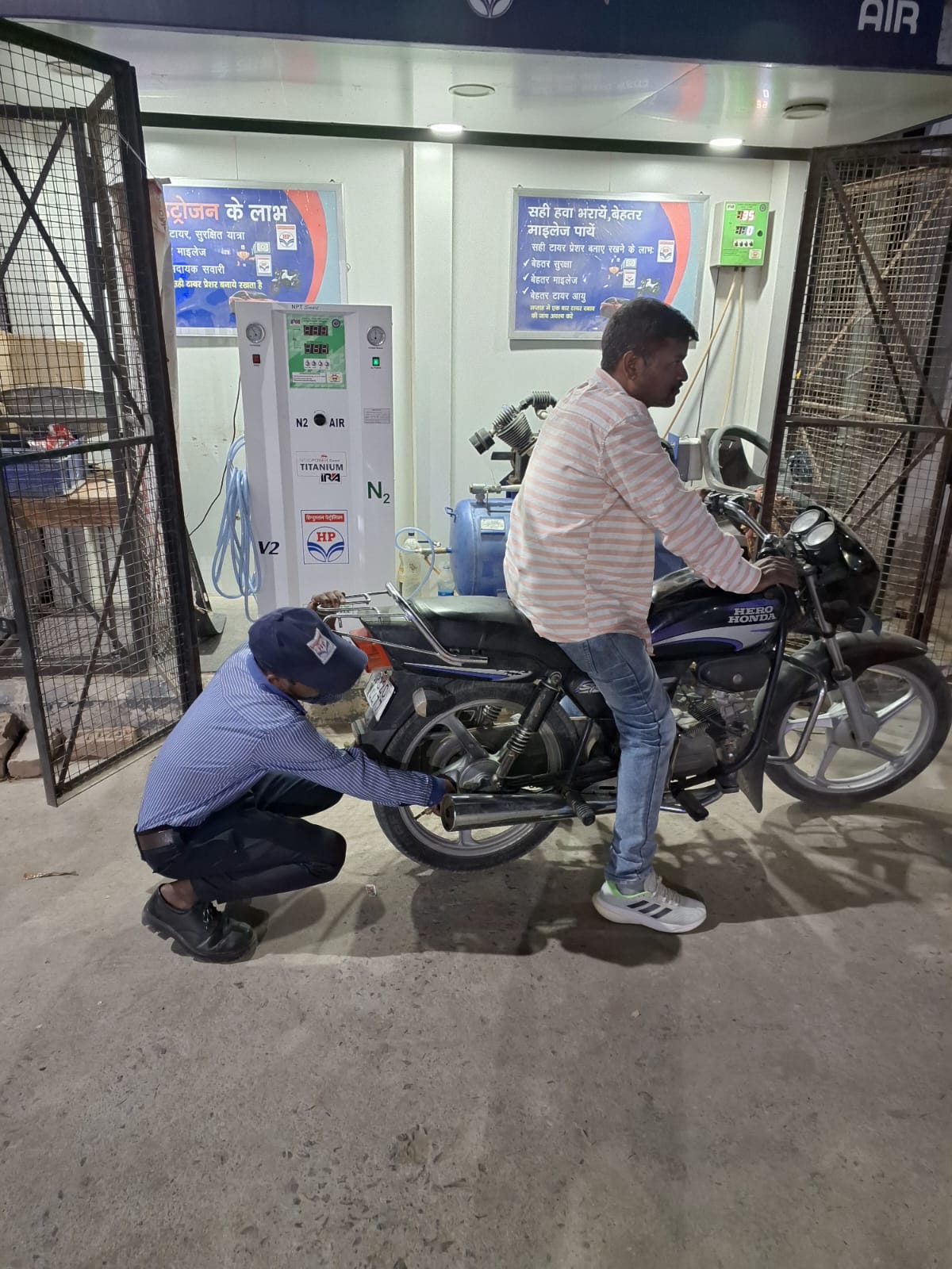 Hindustan Petroleum Corporation Limited - Amrai Gaon, Lucknow