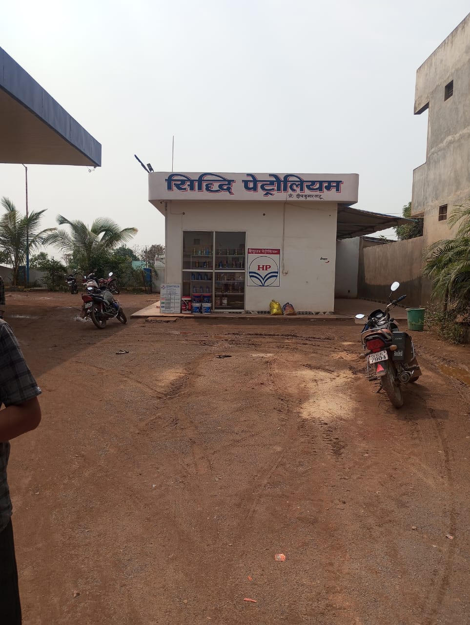 Hindustan Petroleum Corporation Limited - Dabhra, Janjgir-champa