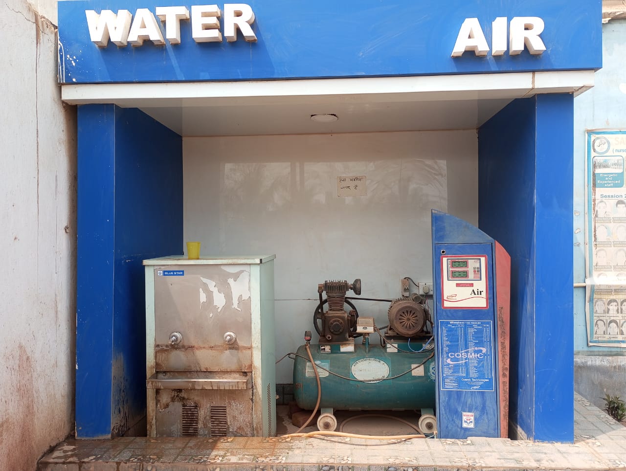 Hindustan Petroleum Corporation Limited - Dabhra, Janjgir-champa