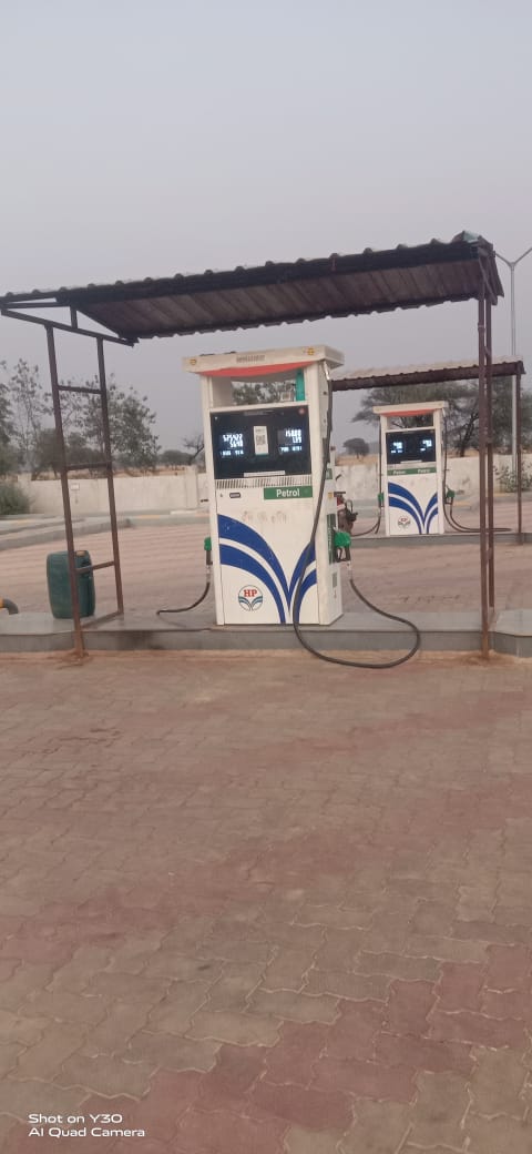 Hindustan Petroleum Corporation Limited - Bilauda, Guna