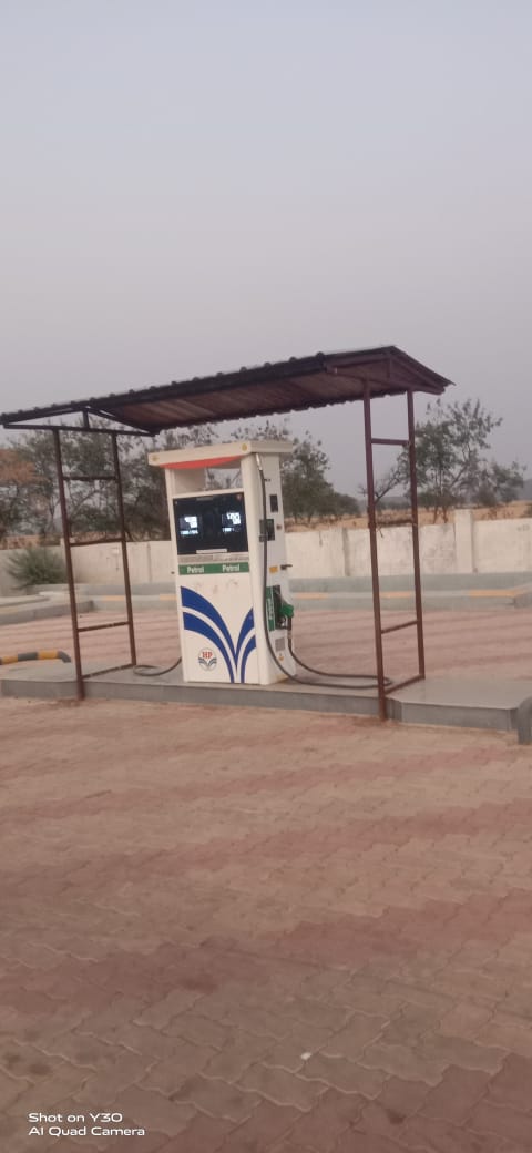 Hindustan Petroleum Corporation Limited - Bilauda, Guna
