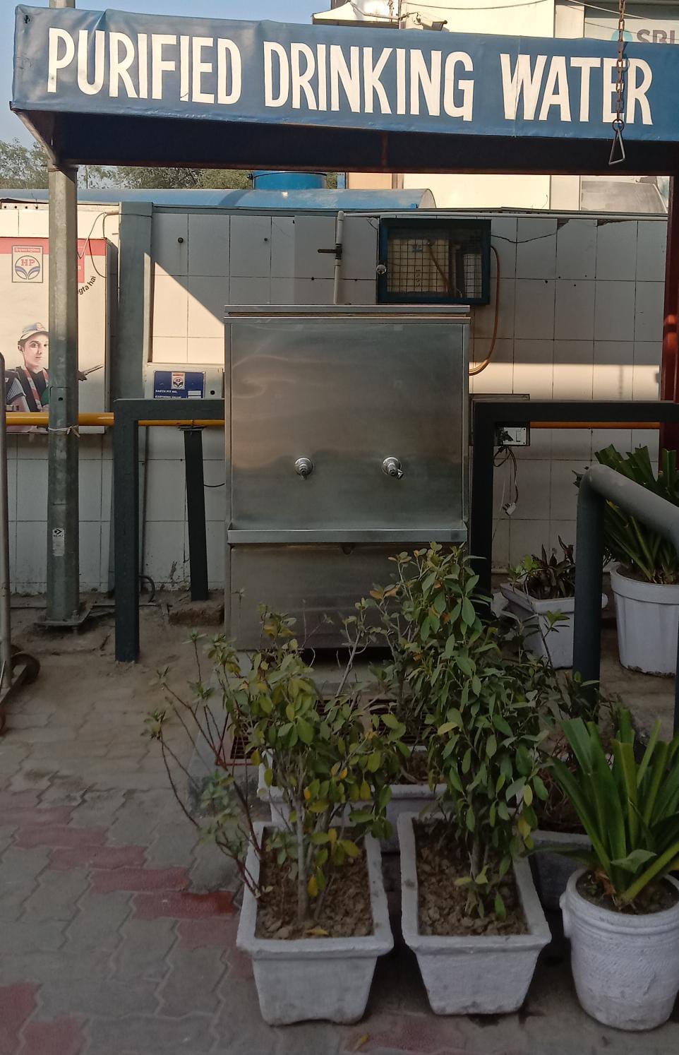 Hindustan Petroleum Corporation Limited - Sector 20, Dwarka, New Delhi