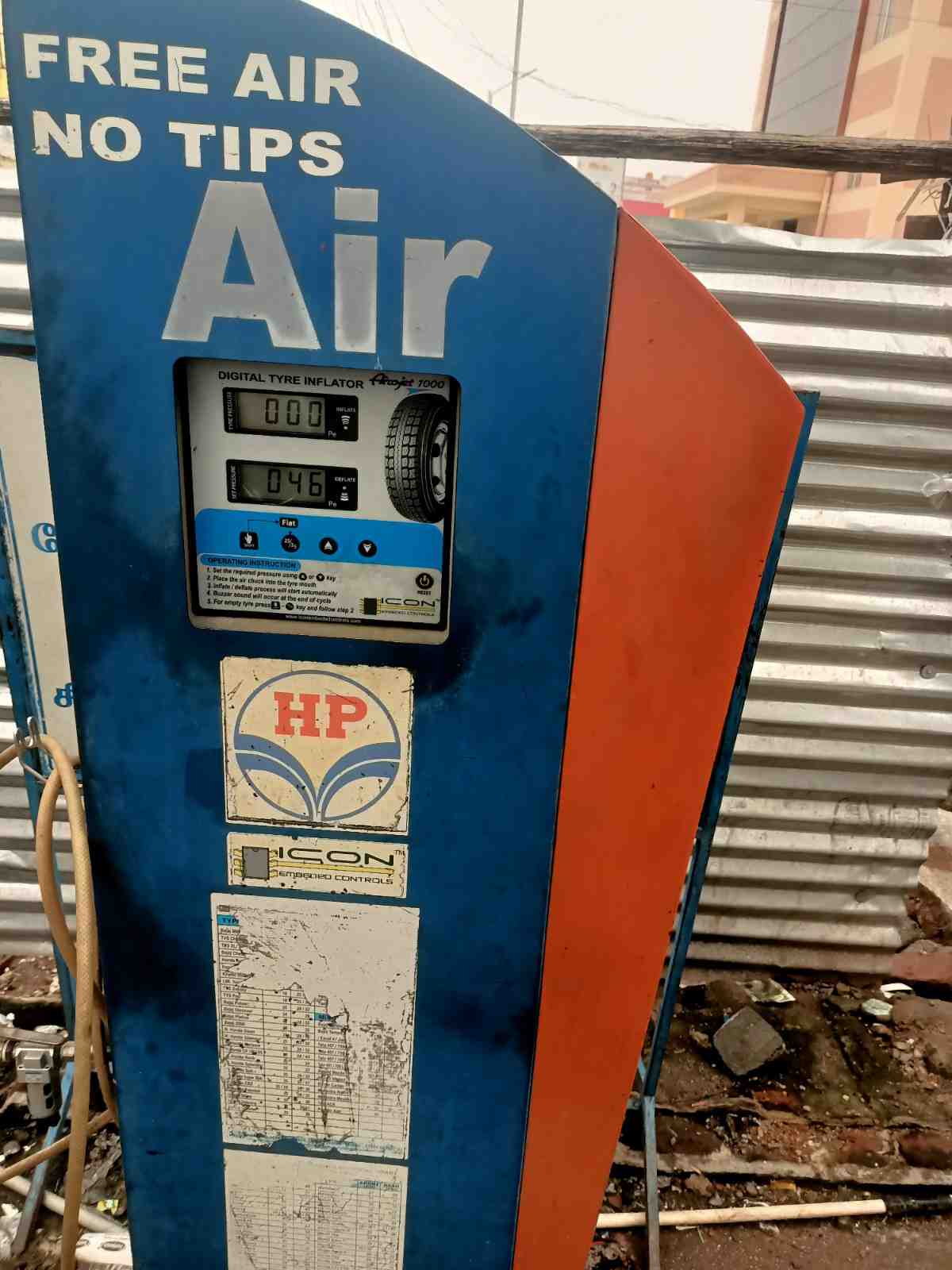 Hindustan Petroleum Corporation Limited - V Market, Salem