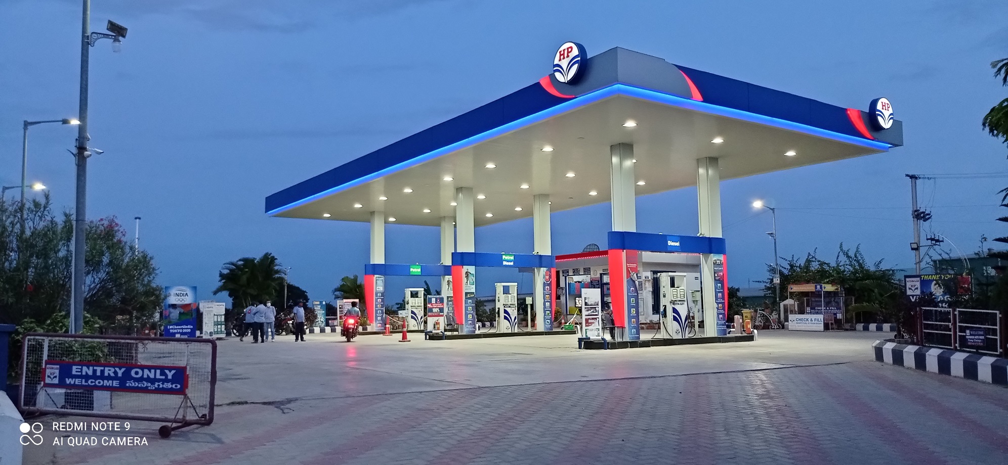 Hindustan Petroleum Corporation Limited - Banda Mailaram, Medak
