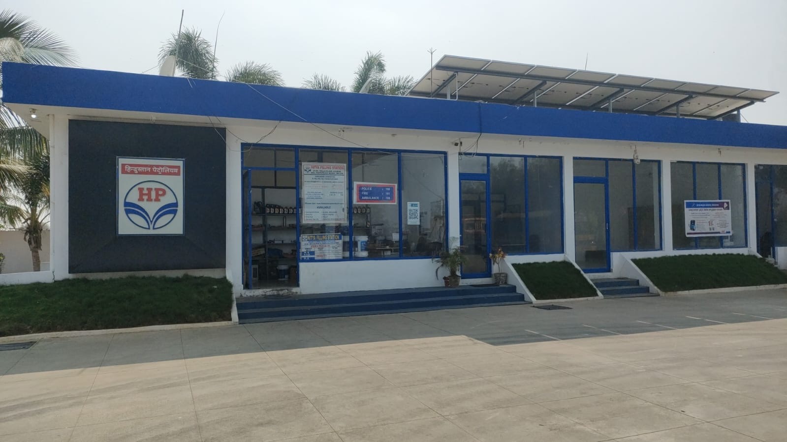 Hindustan Petroleum Corporation Limited - Allapur, Medak