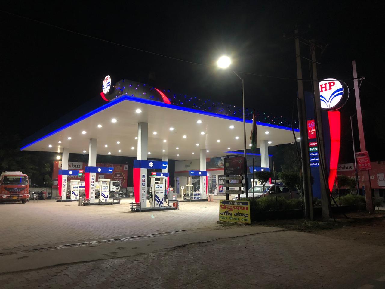 Hindustan Petroleum Corporation Limited - Barhi, Sonipat