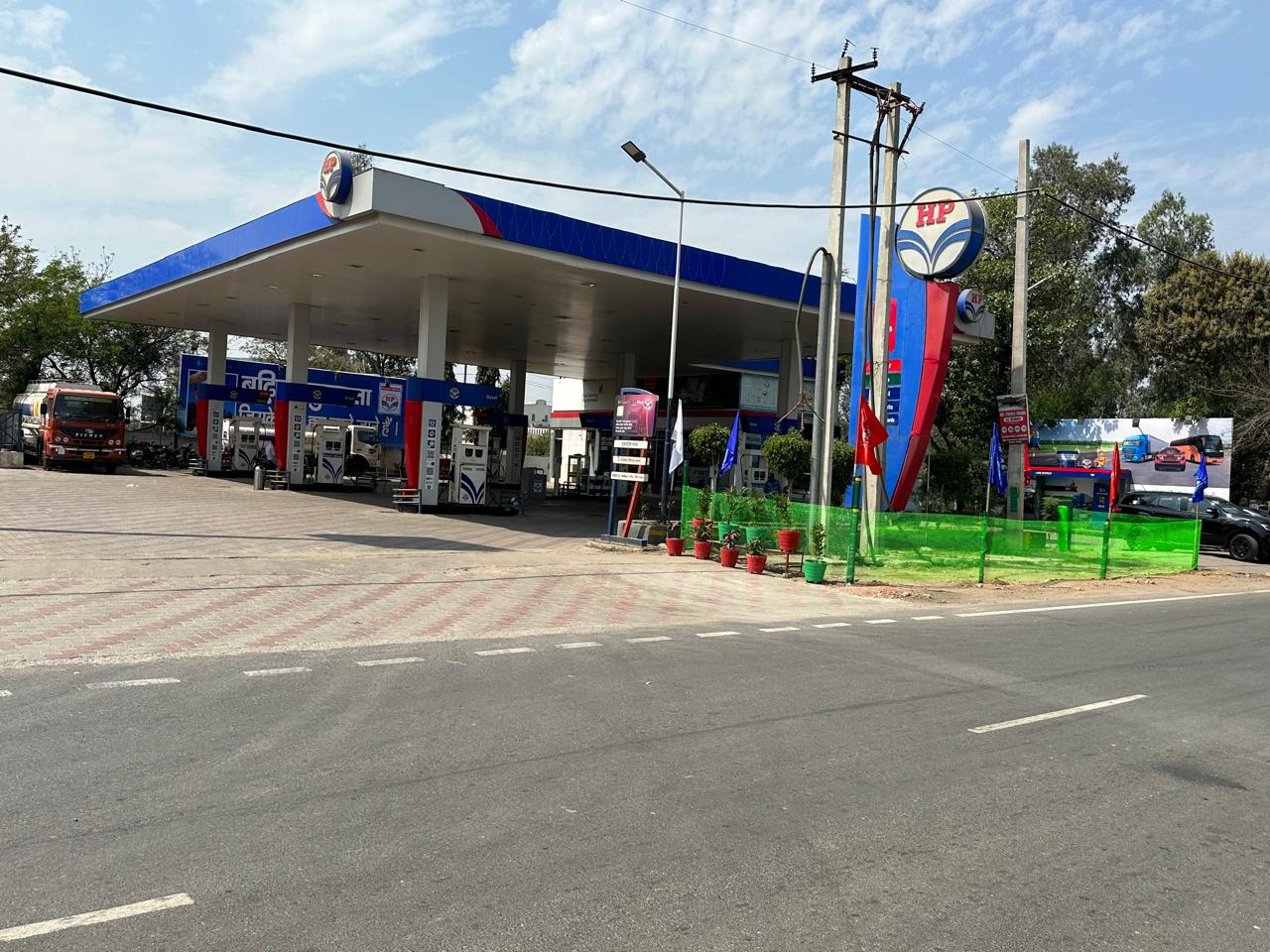 Hindustan Petroleum Corporation Limited - Barhi, Sonipat