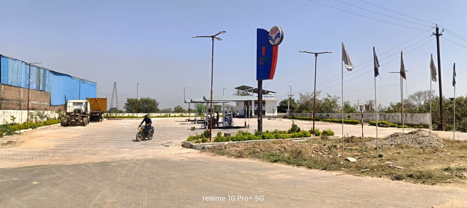 Hindustan Petroleum Corporation Limited - Kotra, Datia