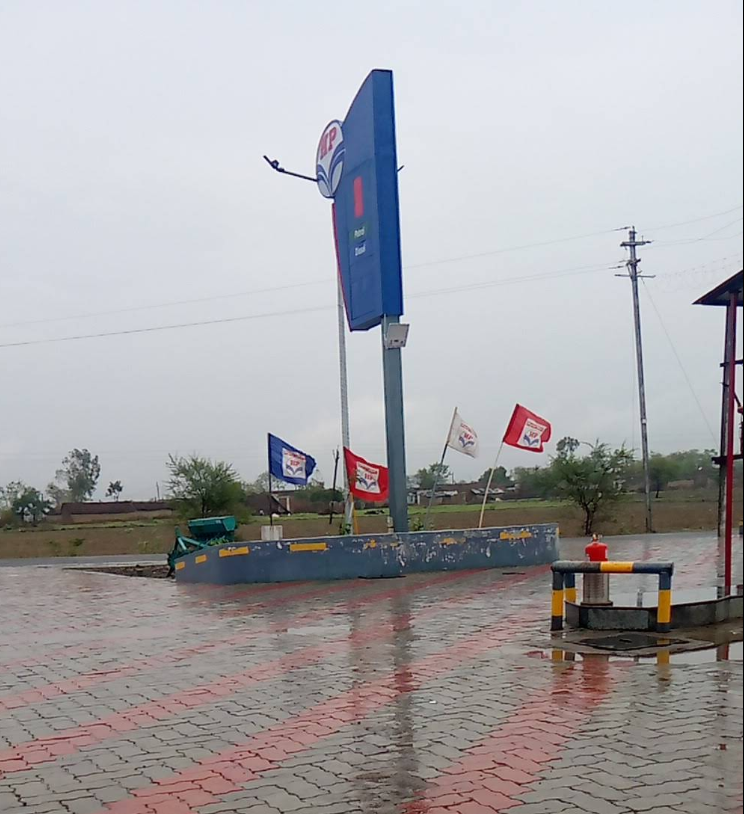 Hindustan Petroleum Corporation Limited - Panwadi Hat, Vidisha