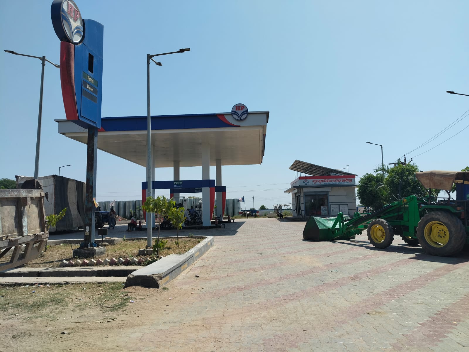 Hindustan Petroleum Corporation Limited - Kashipur, Sheopur